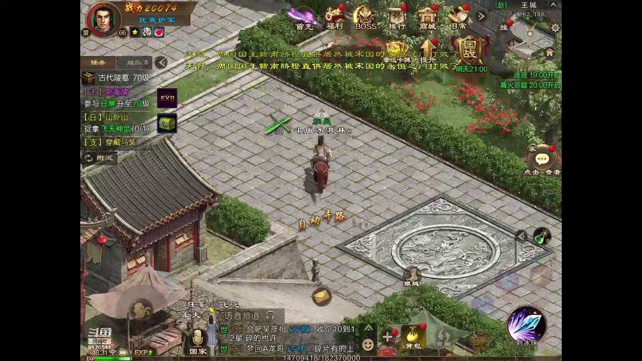 【2023-04-23 18点场】晴天冰淇淋c：我就是神仙颜值担当