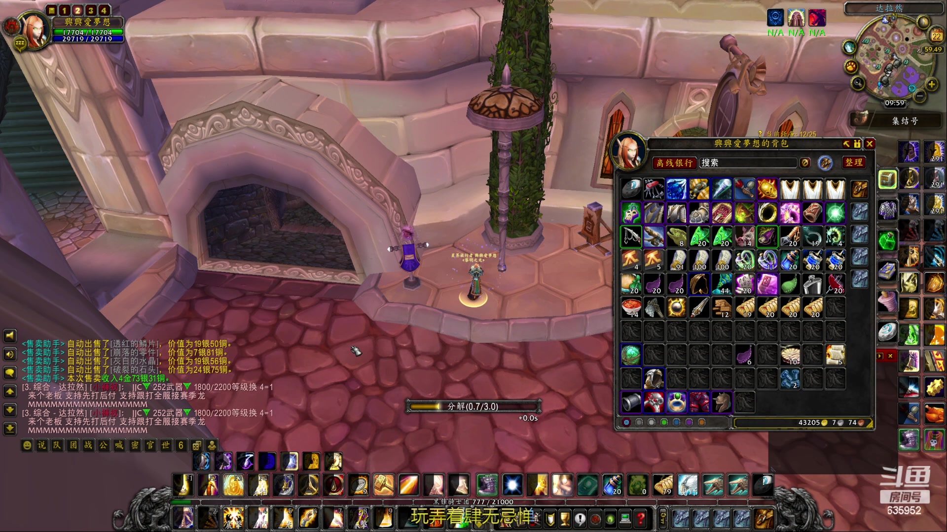 【2023-04-22 09点场】兴兴的梦想：伊佛斯-画质改不了码率限定！635952