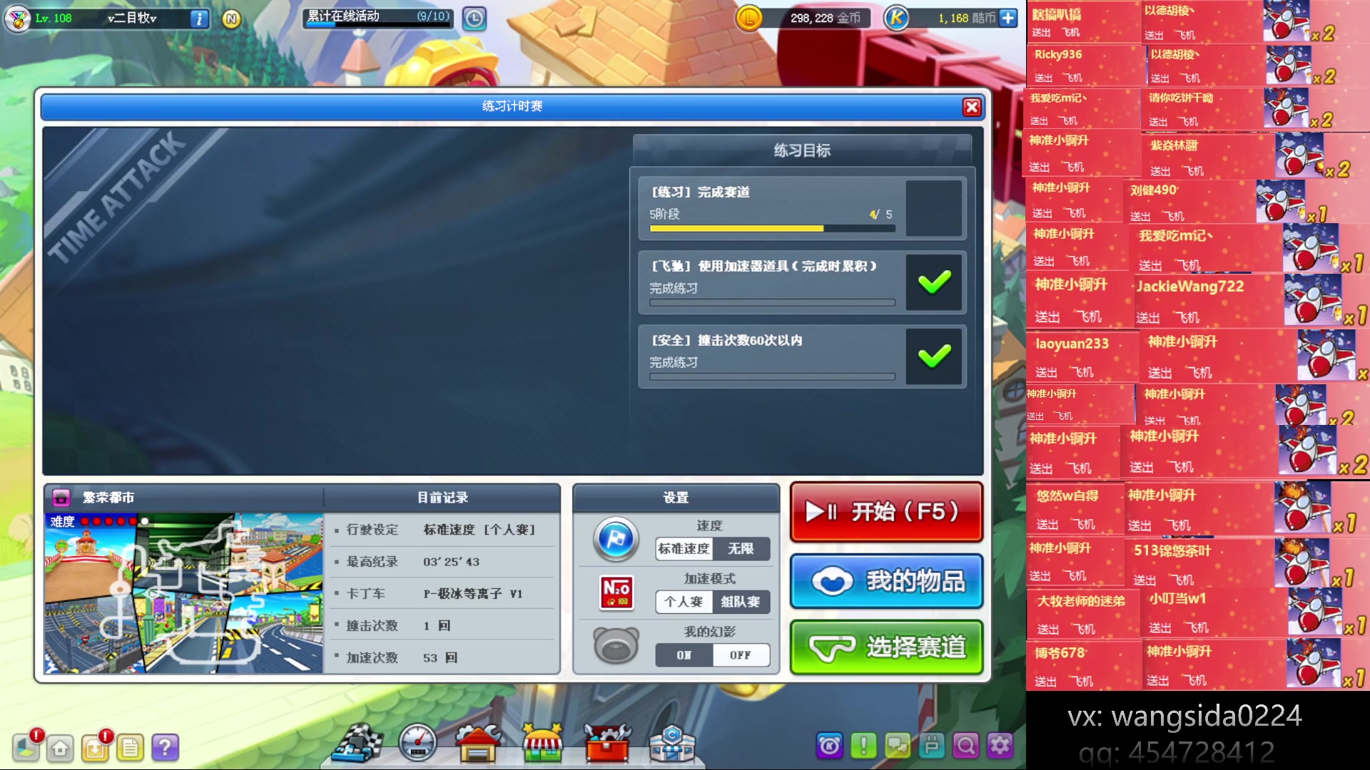 【2023-04-23 00点场】AMG小牧：~忙完了练会~