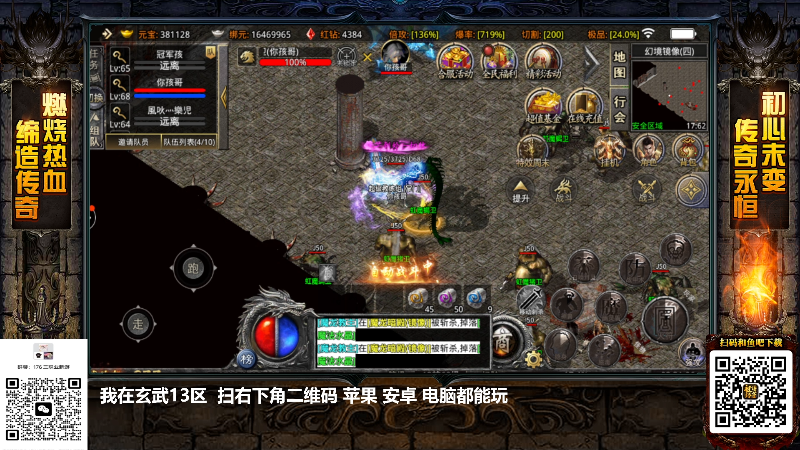 【格斗游戏】游天堂的精彩时刻 20230423 07点场