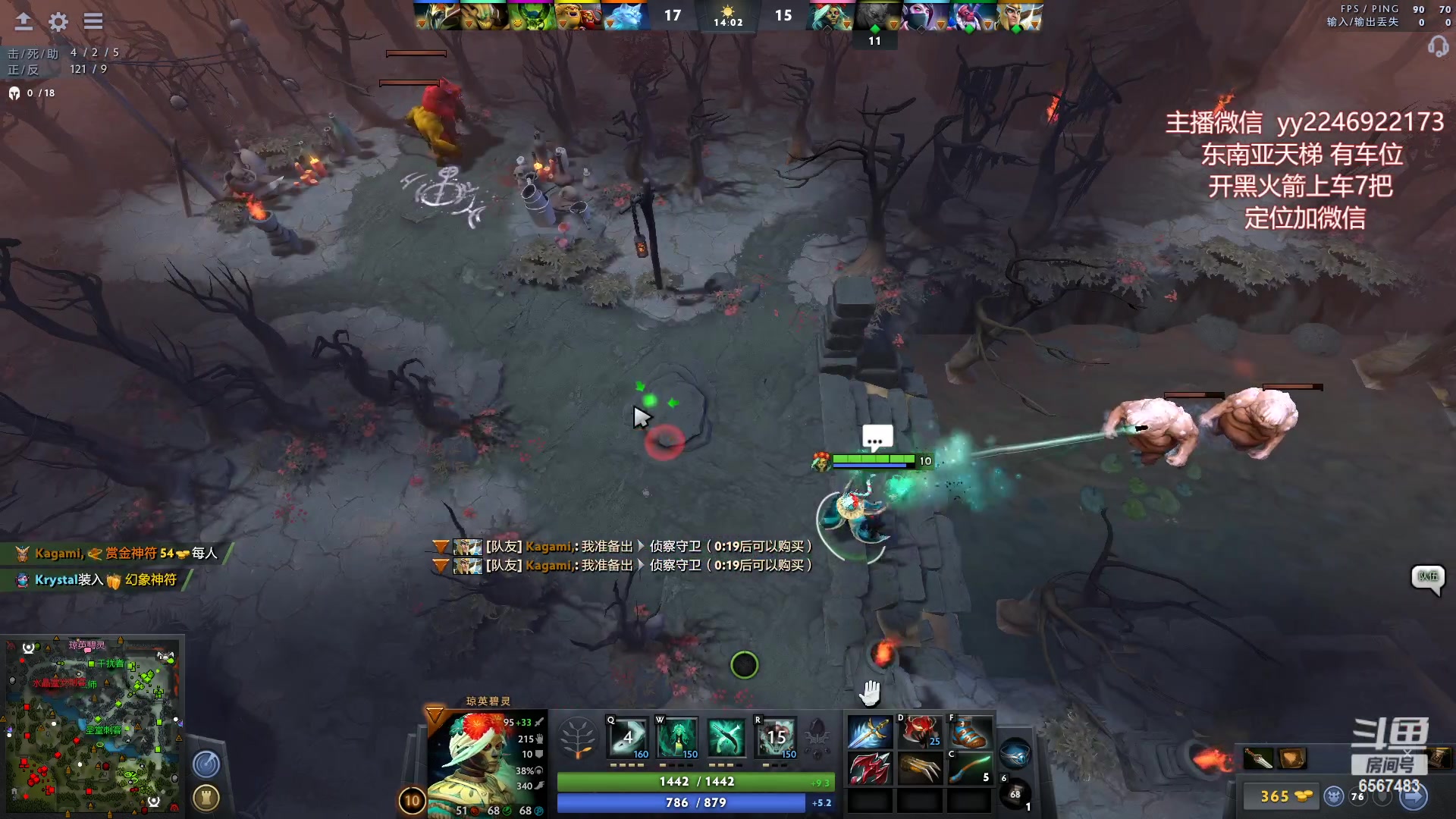 【2023-04-23 11点场】Sumiya丶墨岩彧：小墨带你解读DOTA3新版本!