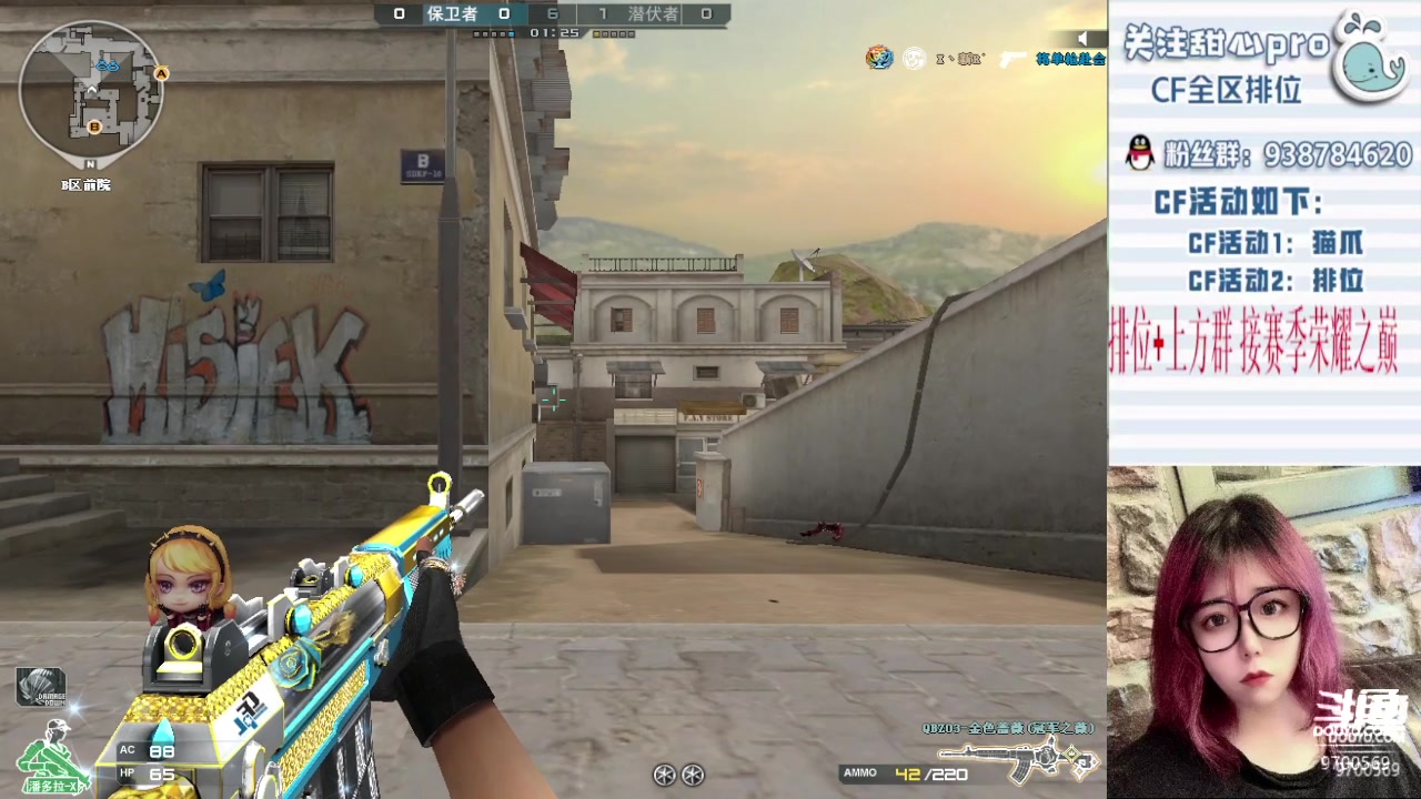 【2023-04-23 01点场】甜心pro：全区排位/秒上号/最强下饭女打手