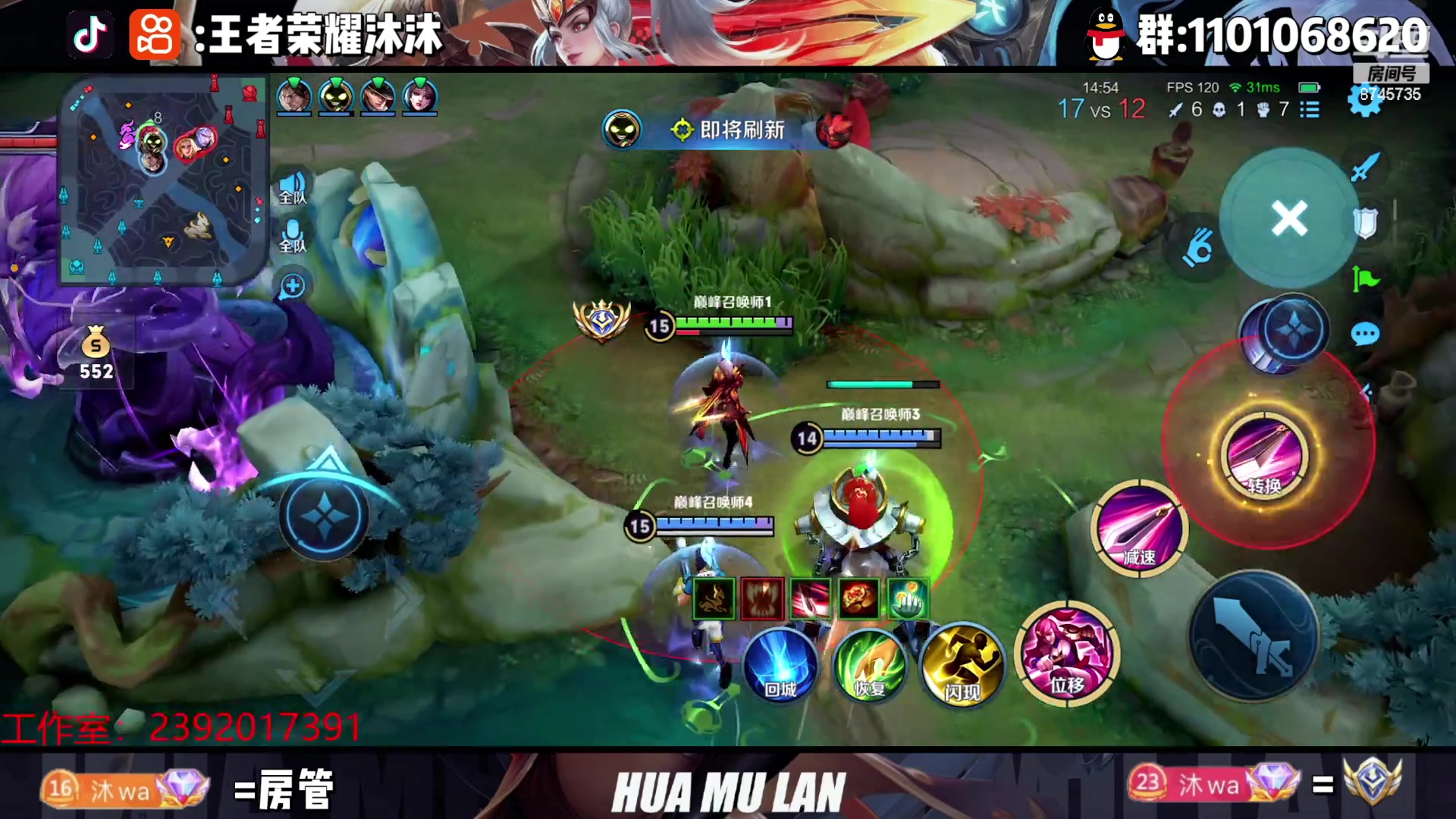 【2023-04-23 17点场】沐沐Ccccc：巅峰赛冲第一！！