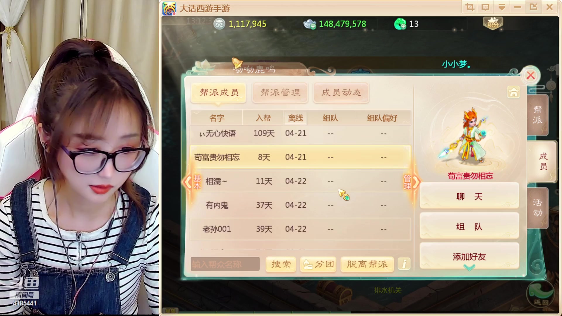 【2023-04-23 12点场】鹿呦呦yoyo：鹿呦呦是养猪大户