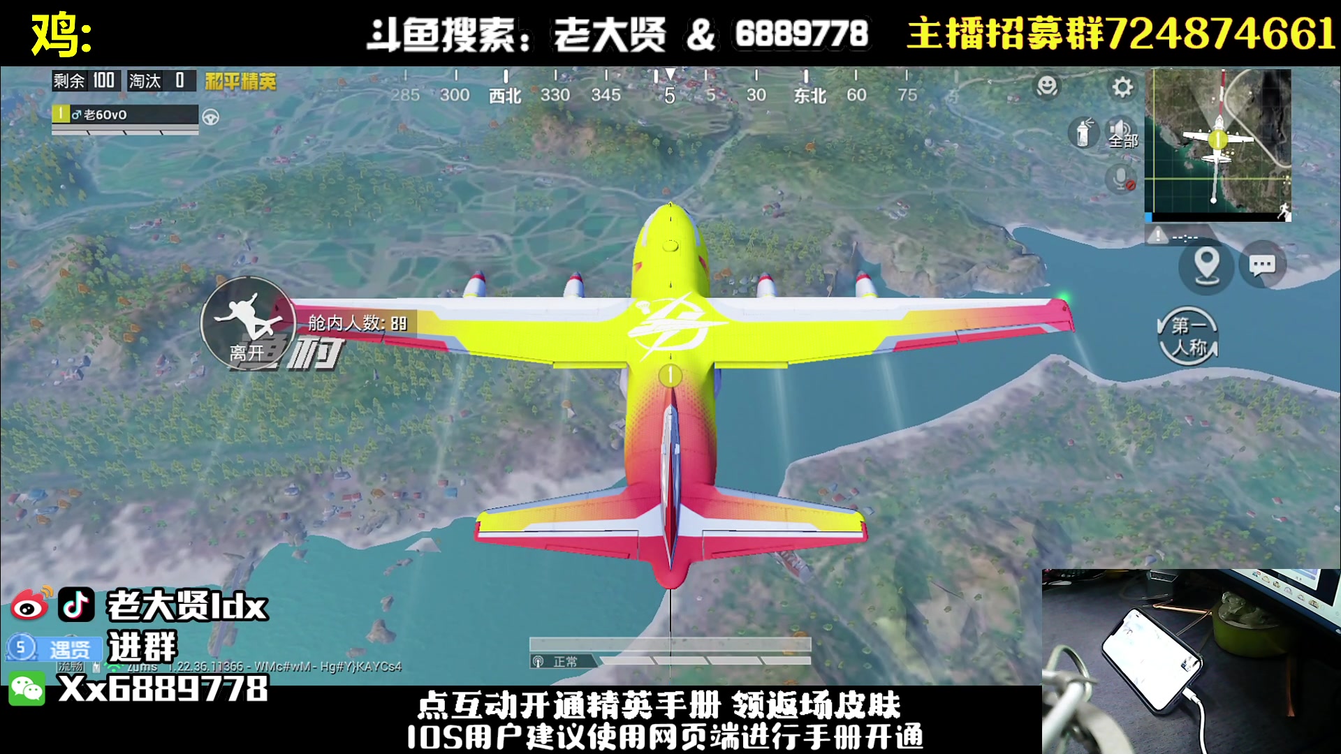 【2023-04-23 19点场】老大贤：皇冠1v4：钢枪不识贤贤 下一句