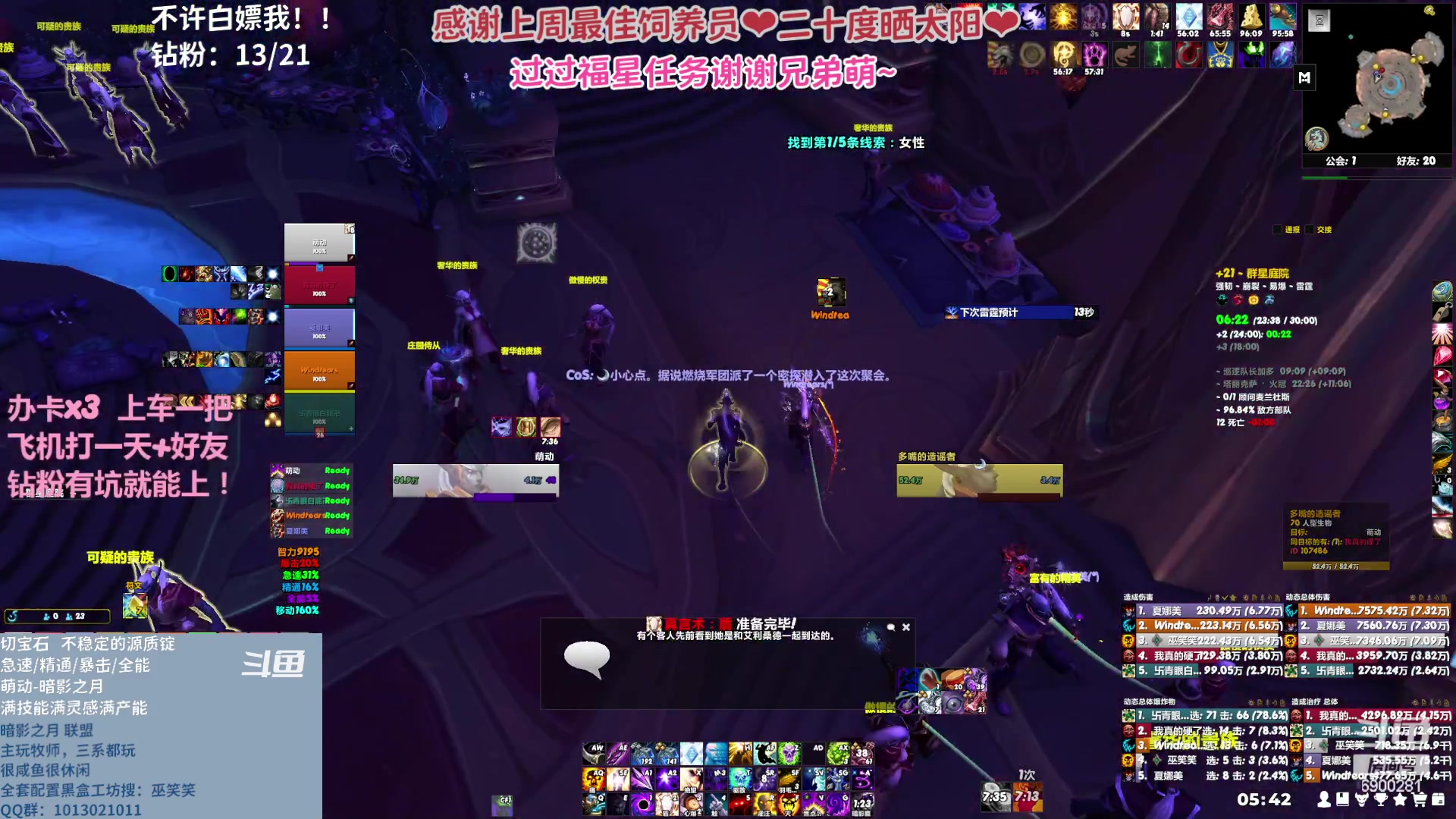 【2023-04-23 05点场】巫笑笑：wxx咸鱼大秘境