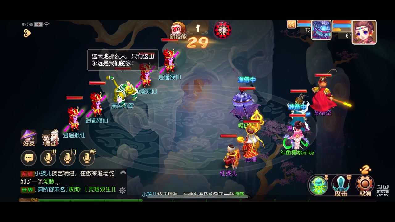 【2023-04-22 09点场】樱桃mike：梦幻手游喜欢