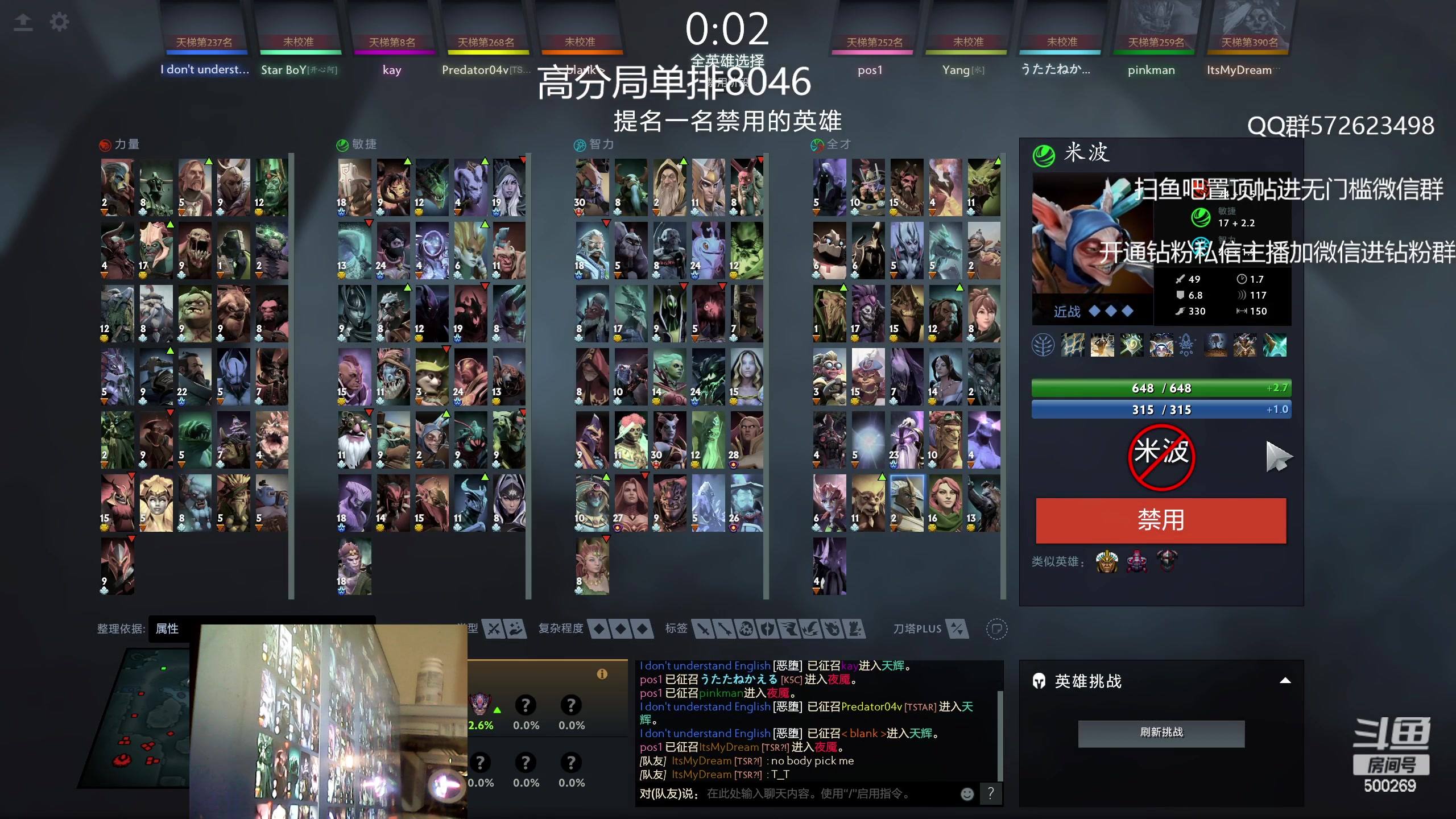 【2023-04-22 15点场】ok林仔：你懂1号位吗？