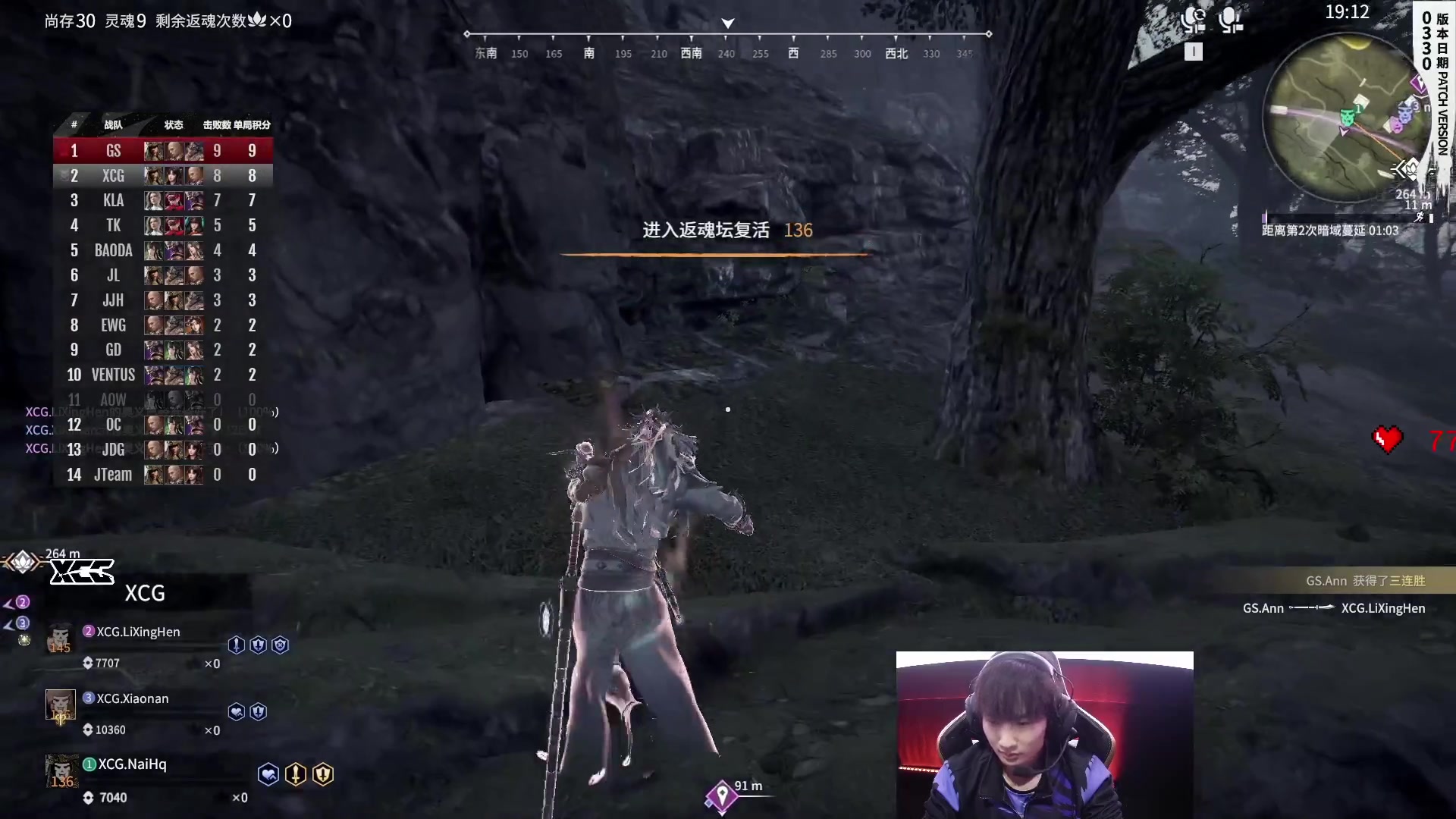 【2023-04-23 15点场】解说嘟师傅：【嘟师傅】XCG第一视角，最强不死流！