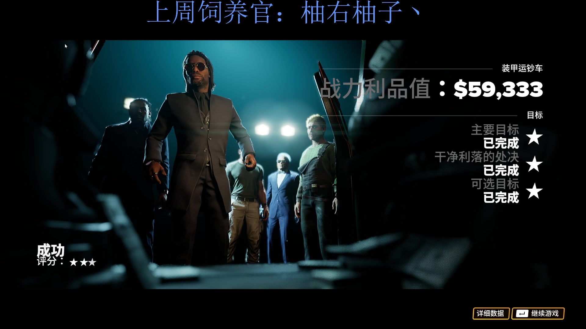 【2023-04-22 22点场】来一坨吧：知足常乐喔~
