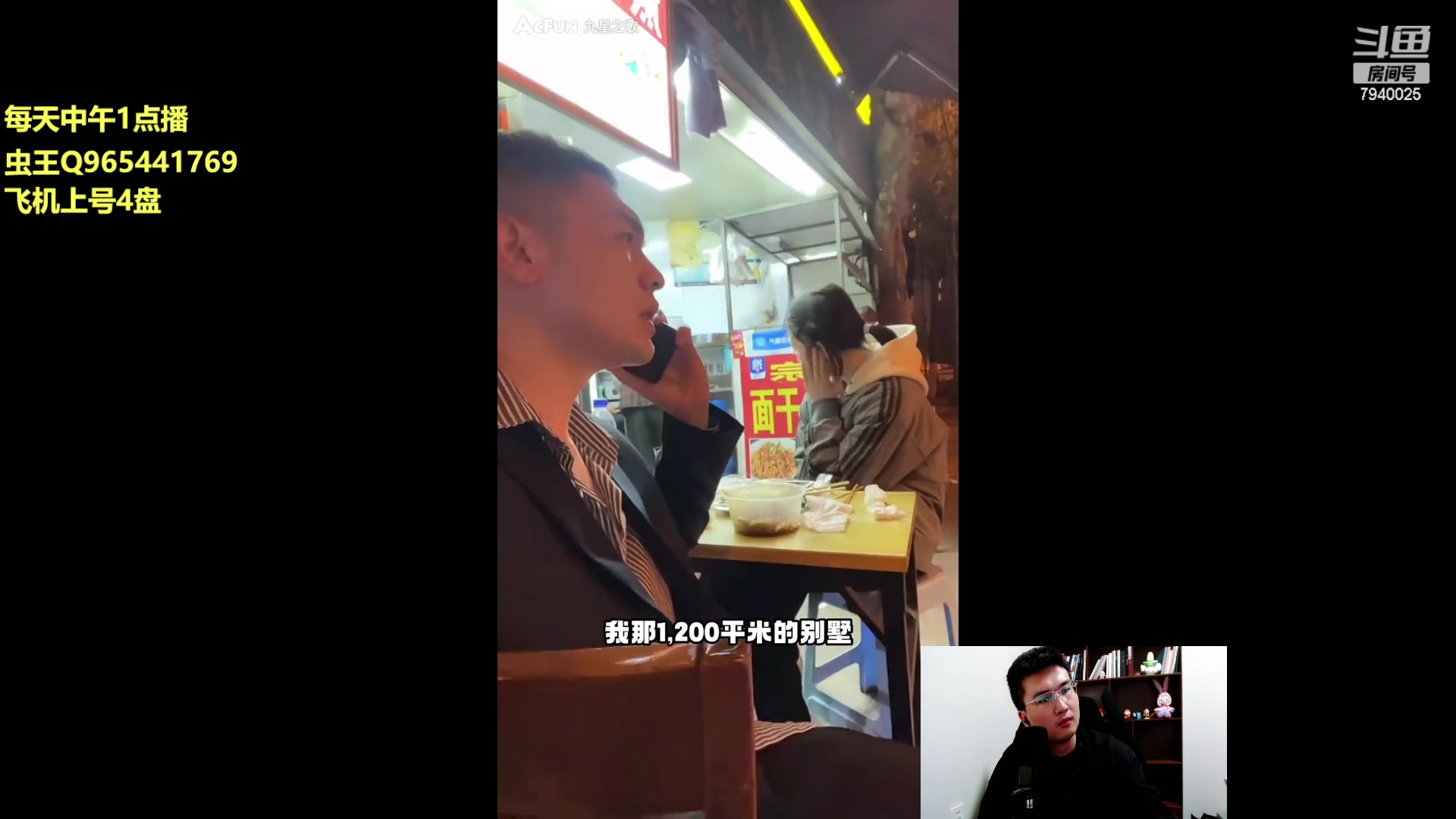 【2023-04-23 18点场】Chogod虫王：虫娃：峡谷历险