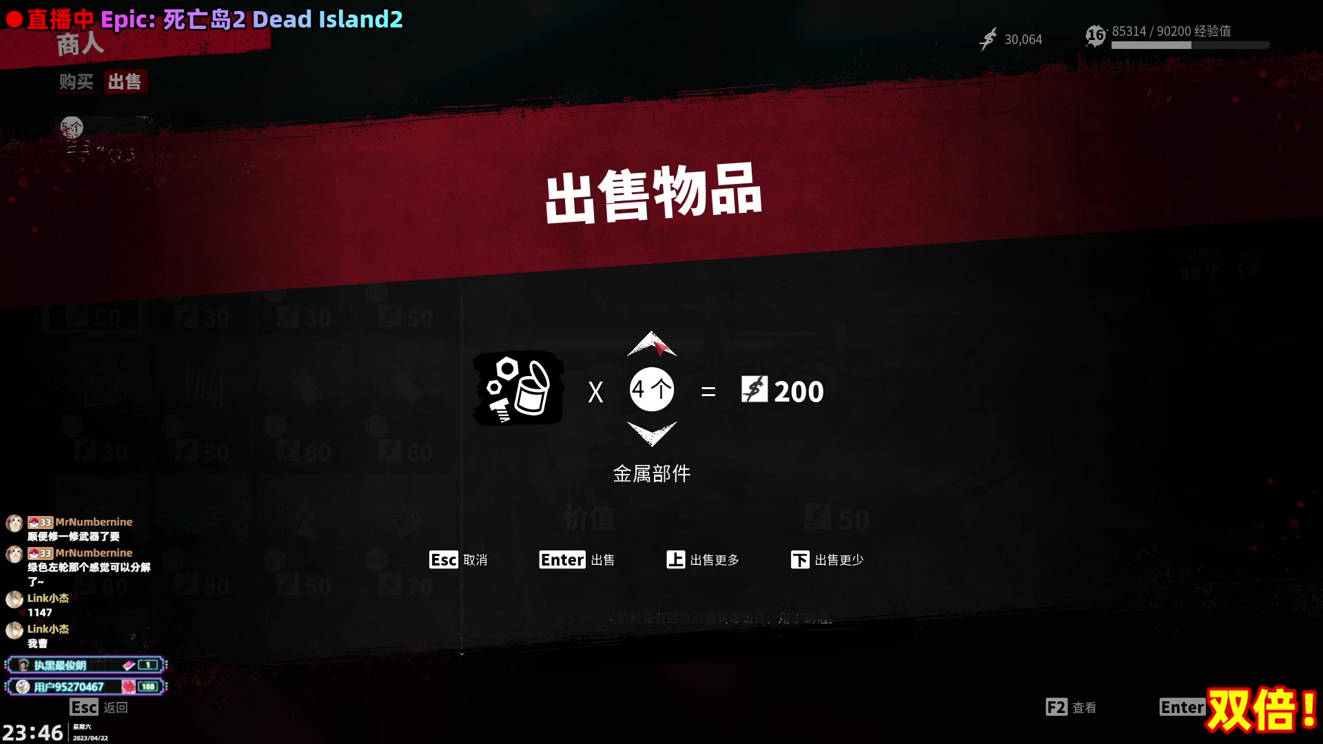 【2023-04-22 23点场】阿愈Ayu：愈❥双倍！死亡岛2
