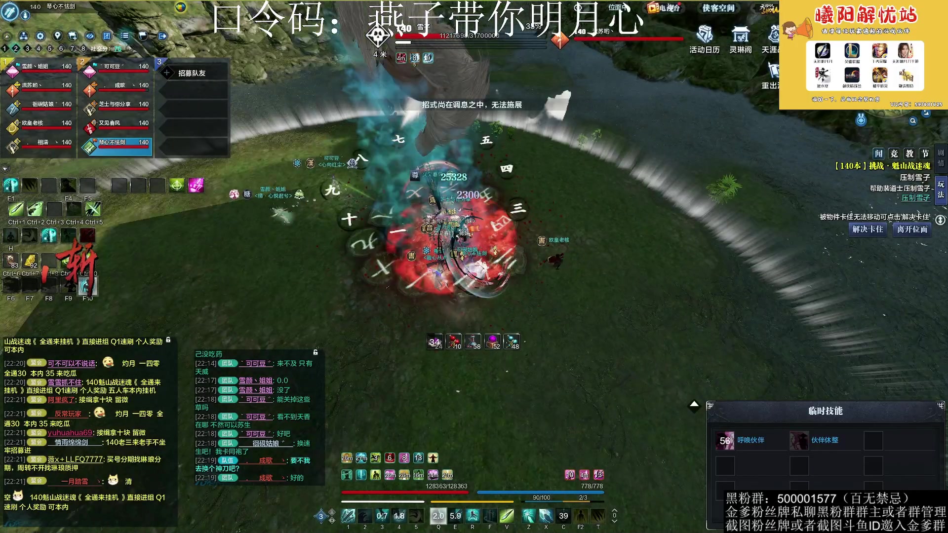 【2023-04-21 21点场】燕徊硯：阿瑟：白玉京140挑战开荒！