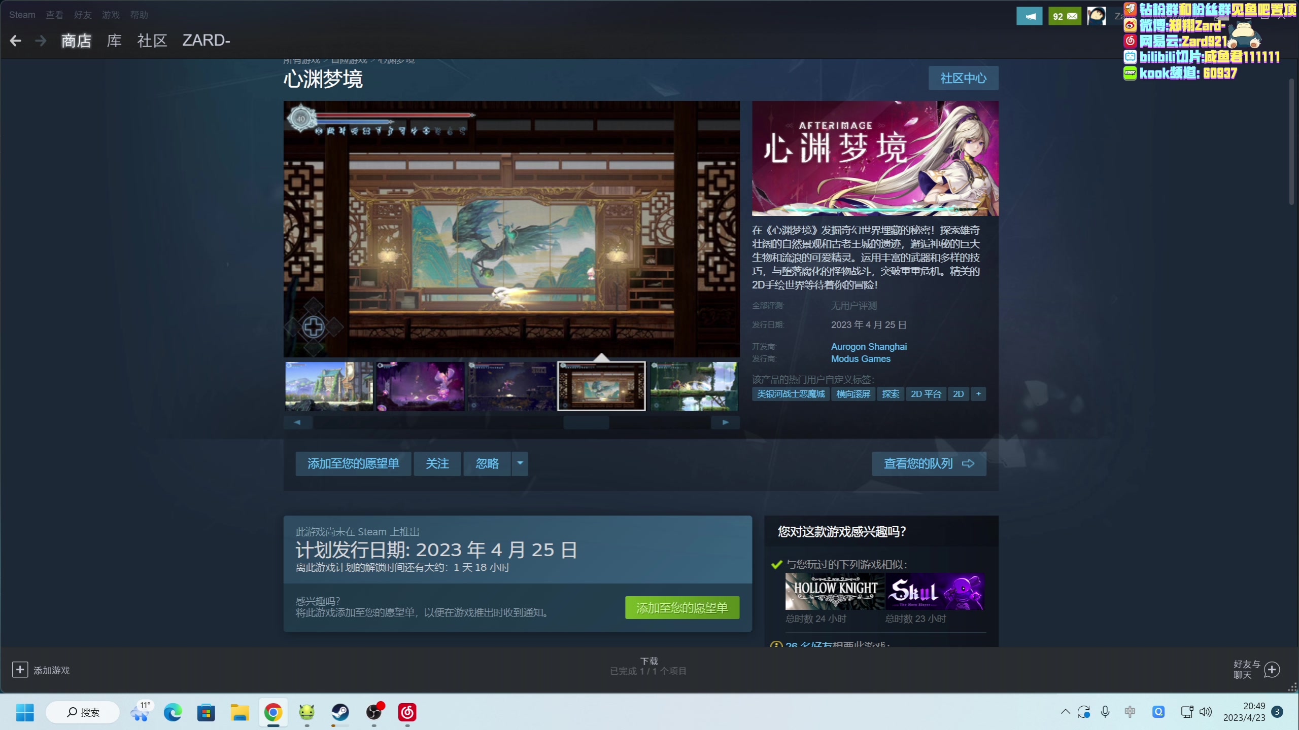 【2023-04-23 20点场】zard1991：zard1991 要变琼哥们了