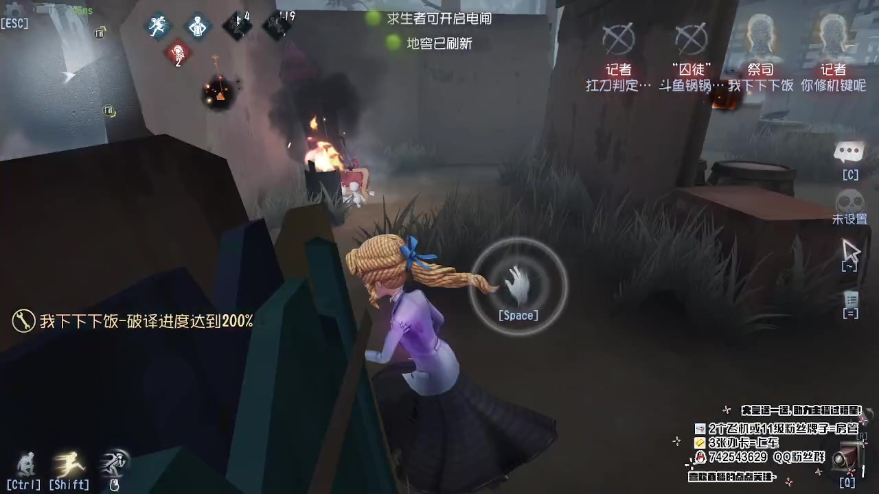 【2023-04-23 20点场】第五人格锅锅：营业中9552600