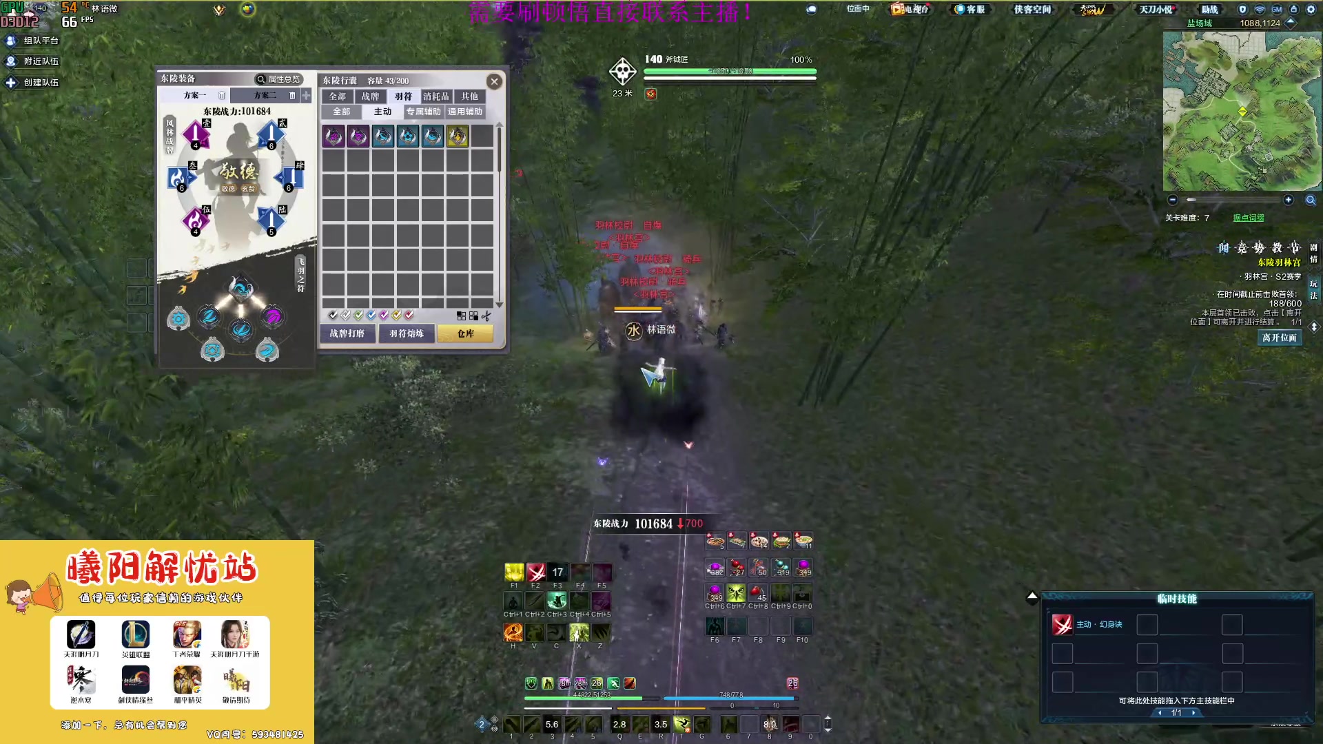 【2023-04-20 12点场】燕徊硯：阿瑟：把头发梳成大人模样！