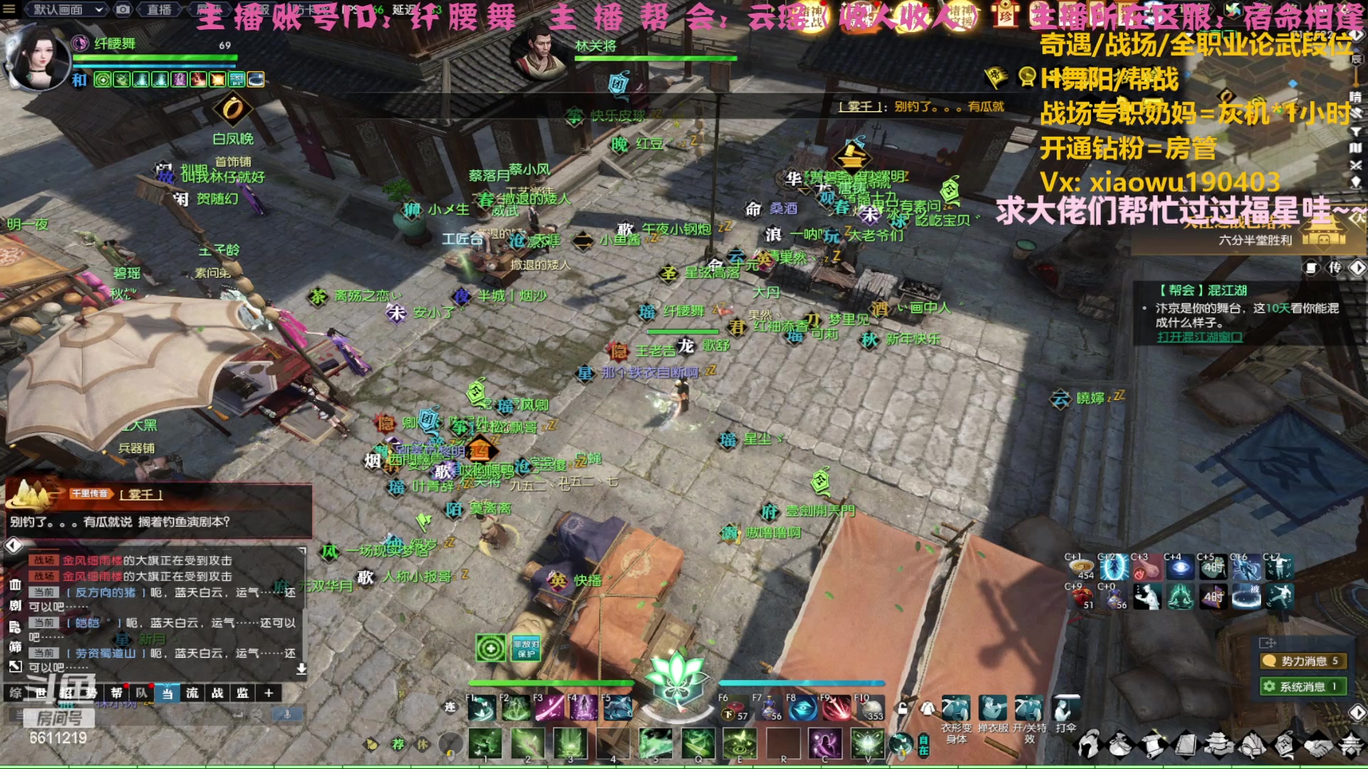 【2023-04-23 14点场】纤腰细舞：暖声萌妹一诸神冲鸭