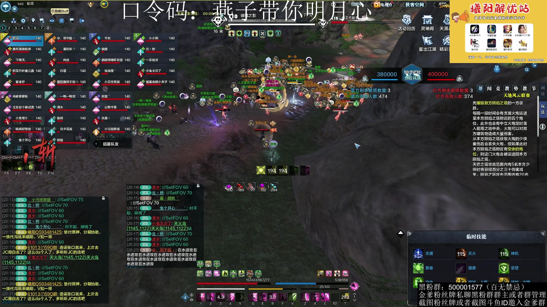 【2023-04-22 20点场】燕徊硯：阿瑟：睡了十八个小时！