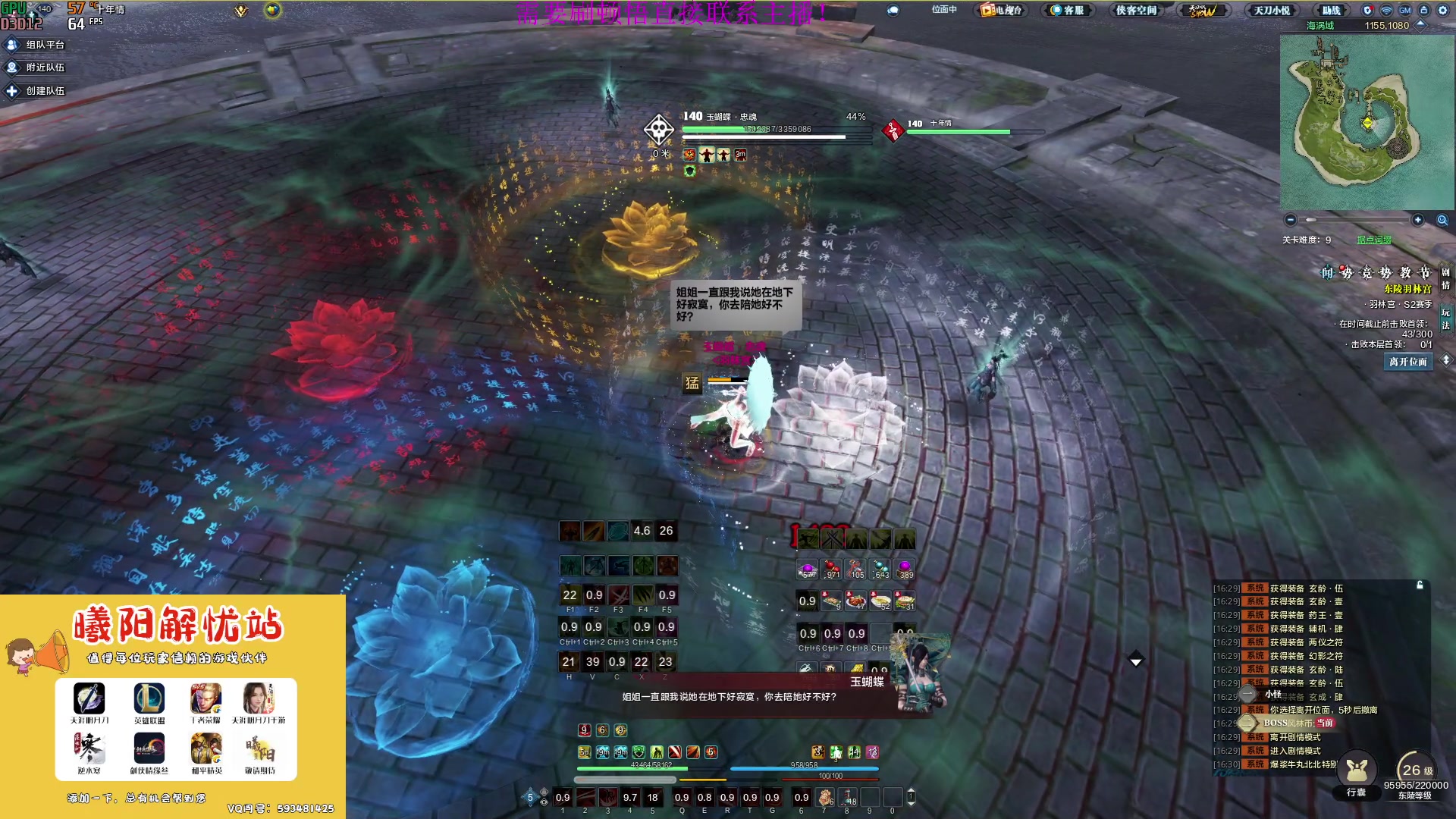 【2023-04-19 15点场】燕徊硯：阿瑟：把头发梳成大人模样！