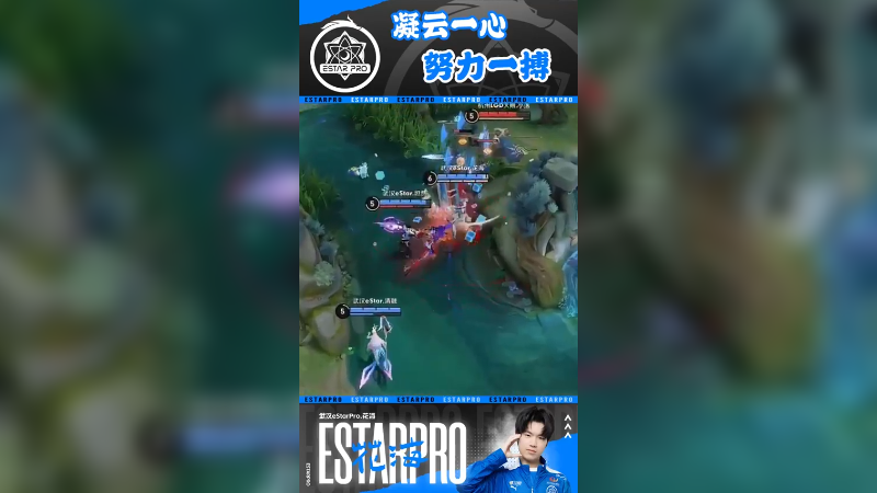 认真复盘，下把加油。