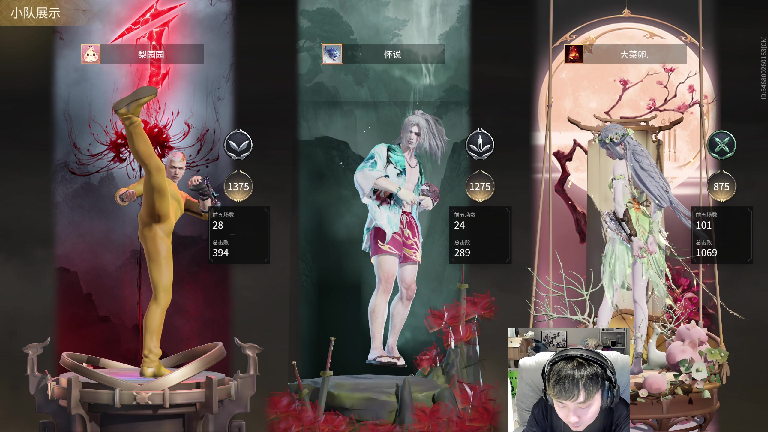 【2023-04-21 21点场】NRK丶反神：记得续一下荧光棒嗷