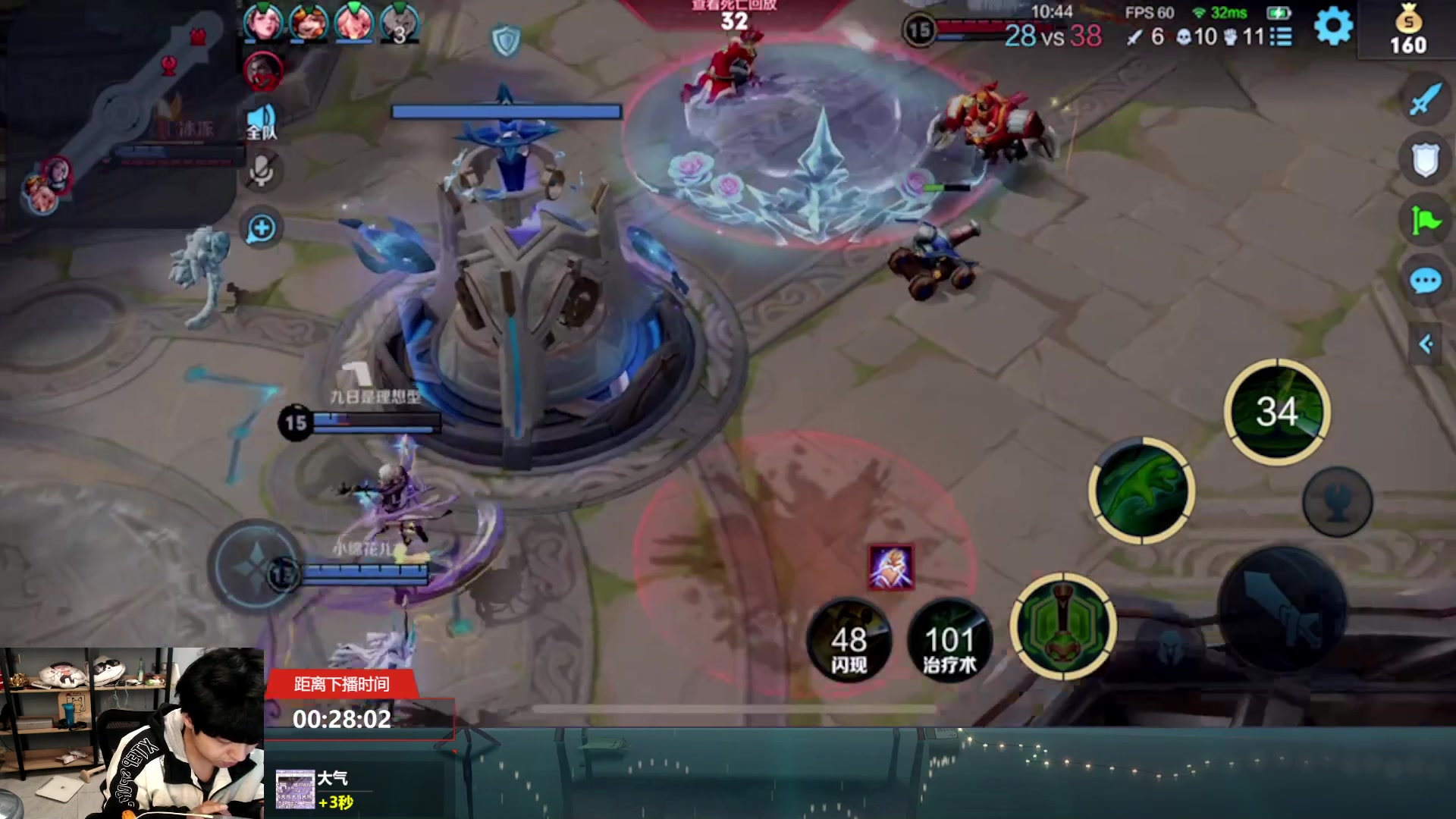 【2023-04-23 01点场】a九日i999：九日：王者荣耀