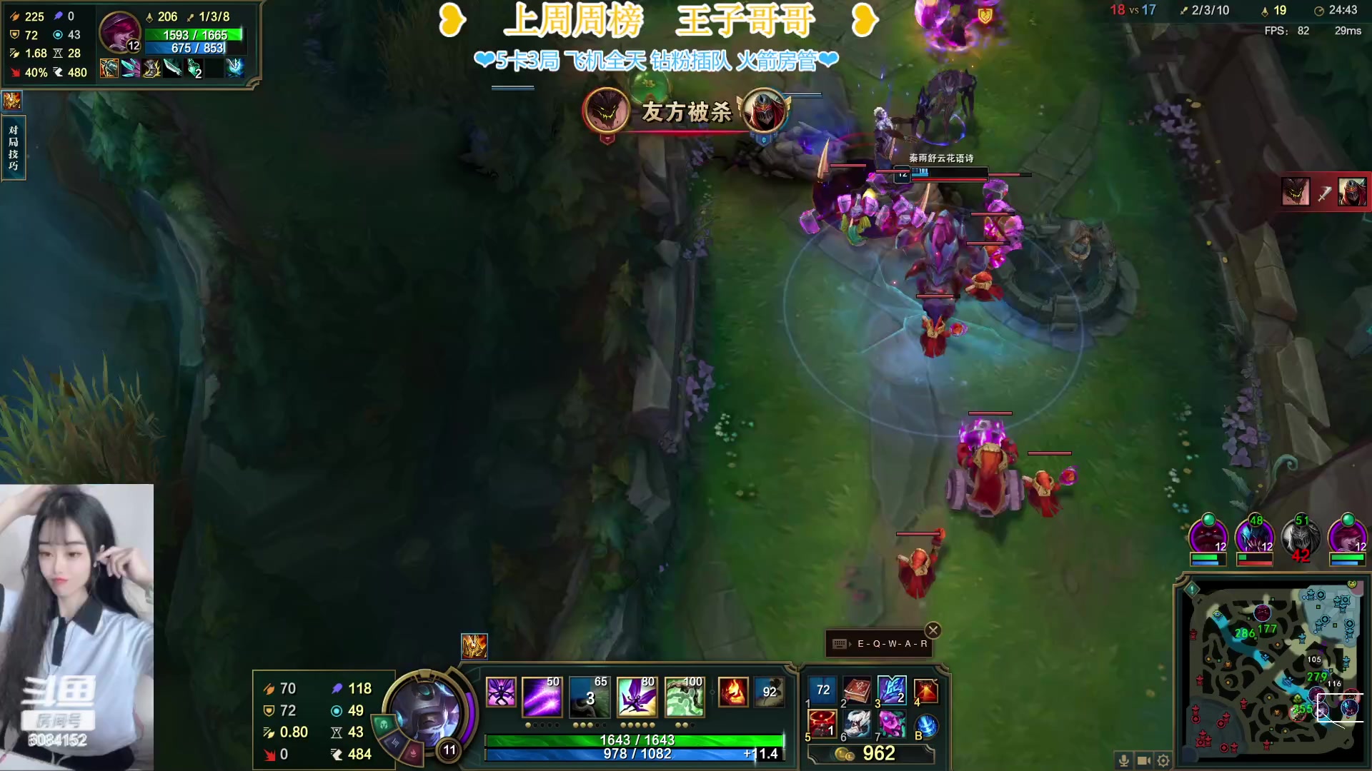 【2023-04-23 14点场】可可是个小太阳：组排 乱斗来猛男呀
