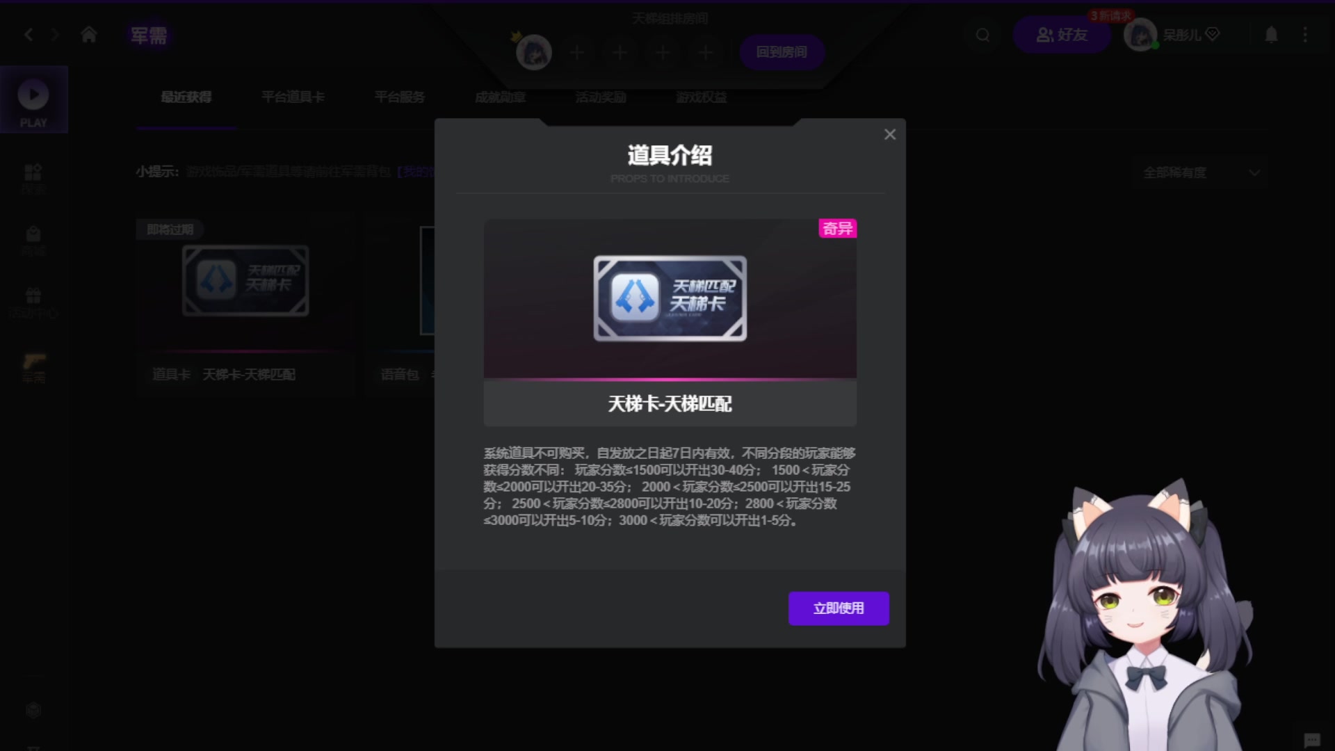 【2023-04-22 20点场】呆彤儿：【小奶团】周末愉快呀～
