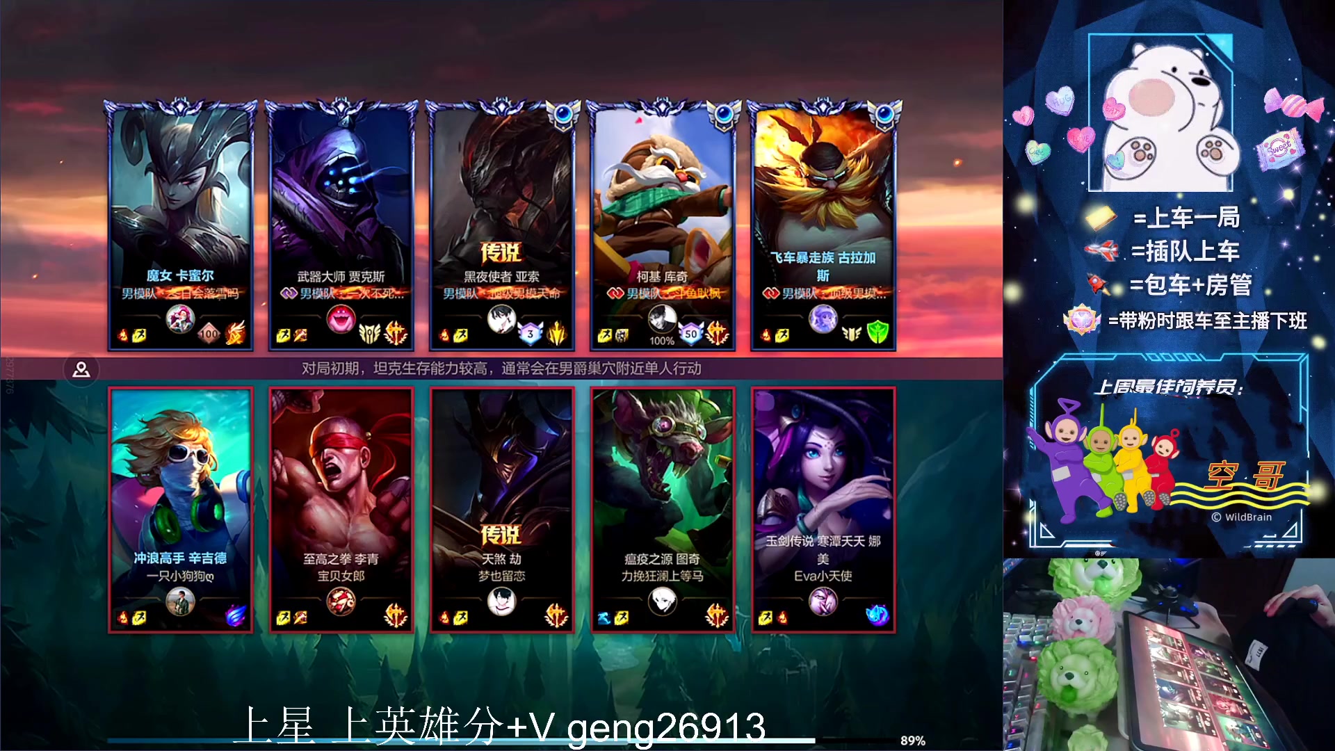 【2023-04-22 22点场】耿枫QUQ：冲国一 可帮打~~ 太库啦