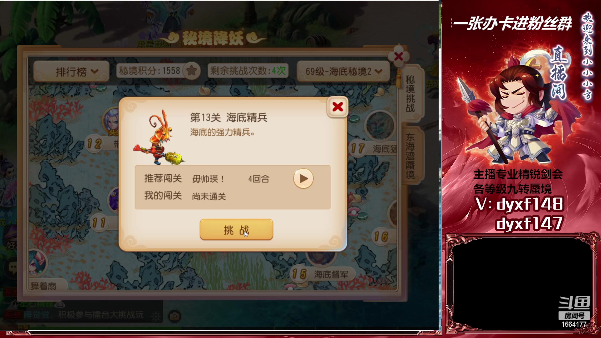 【2023-04-23 18点场】我叫小小小方：专业精锐找号估号帮看号