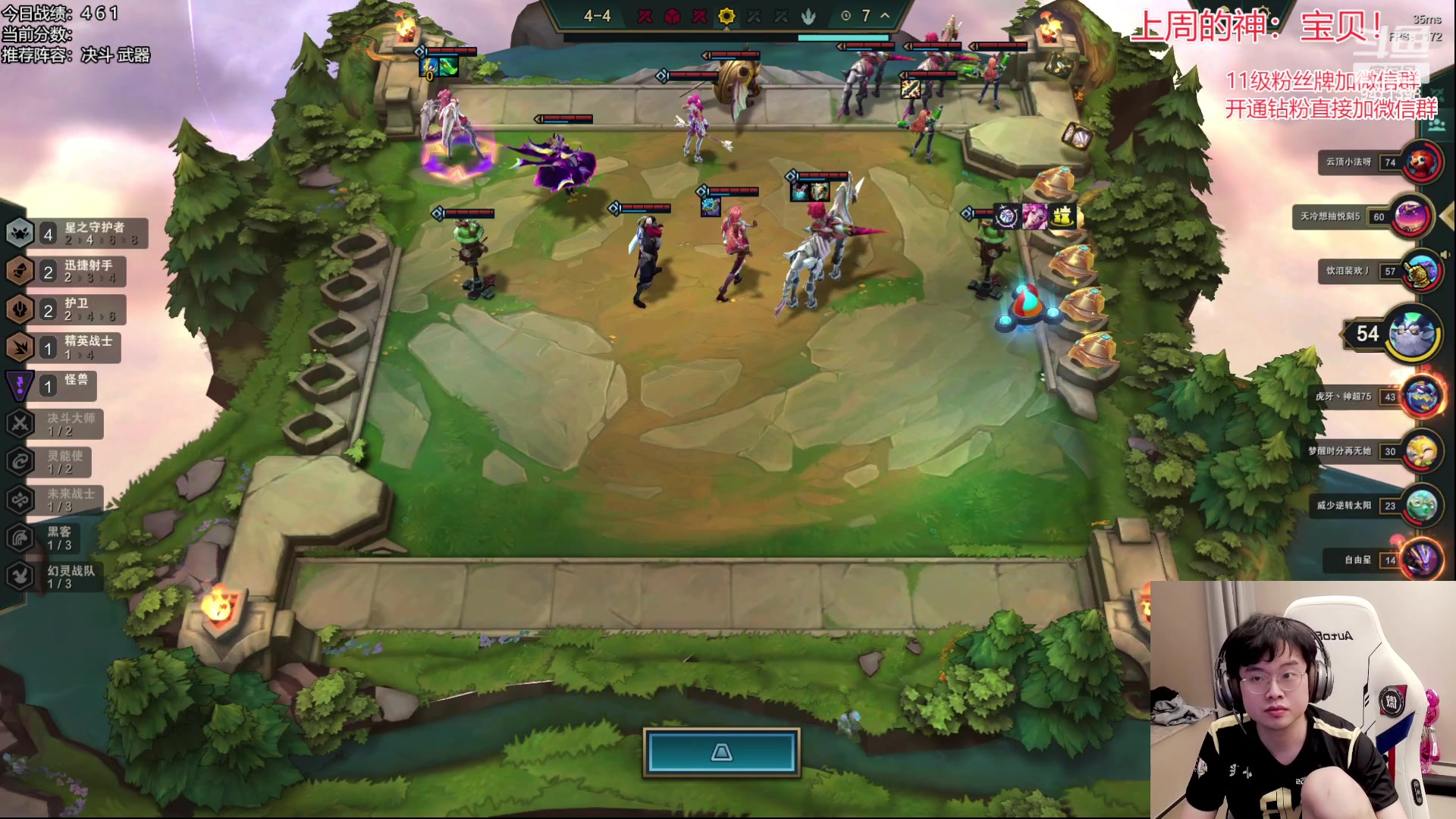 【2023-04-23 21点场】NB丶小飞：小飞：12点云巅开冲！