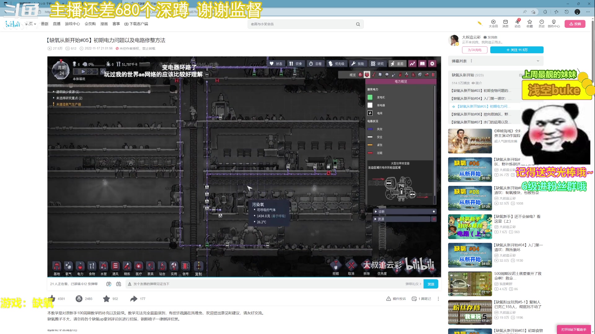 【2023-04-22 13点场】Monkey鱼蛋：【小奶团】广东精神主播