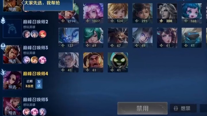 我ID就叫“芈月枷锁”，你凭什么和我争？