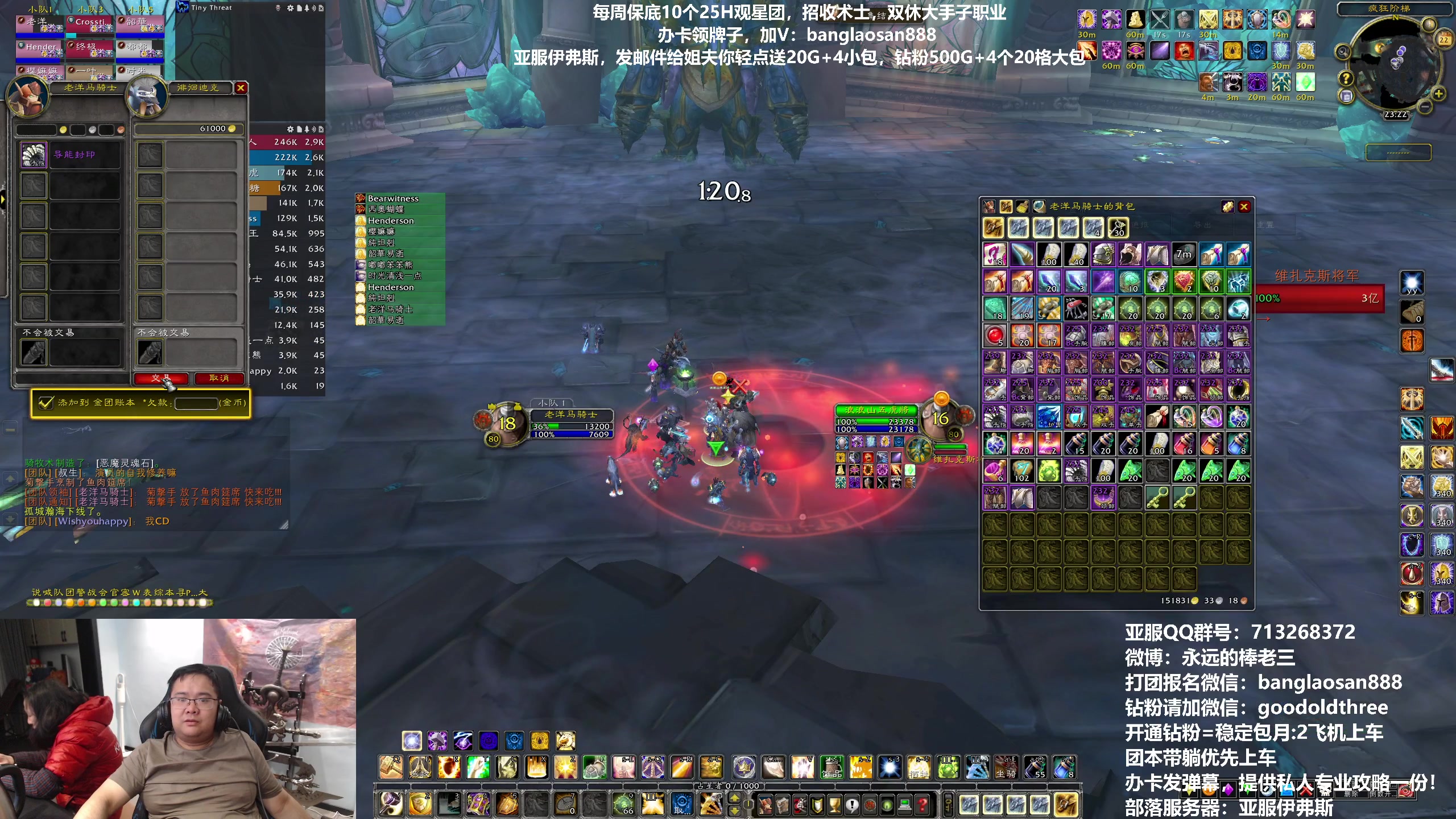 【2023-04-22 22点场】棒老三：伊夫斯，每天3车观星！