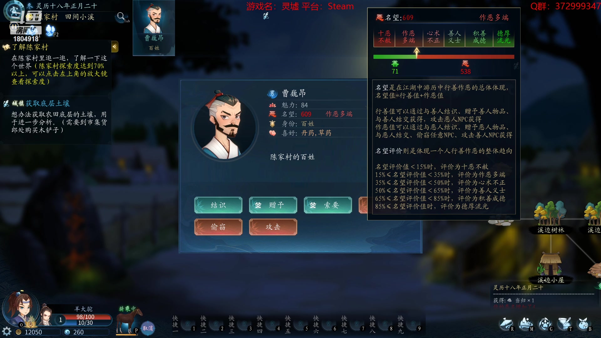 【2023-04-18 13点场】羊驼不知怎么咩：【羊驼】大宋狗官