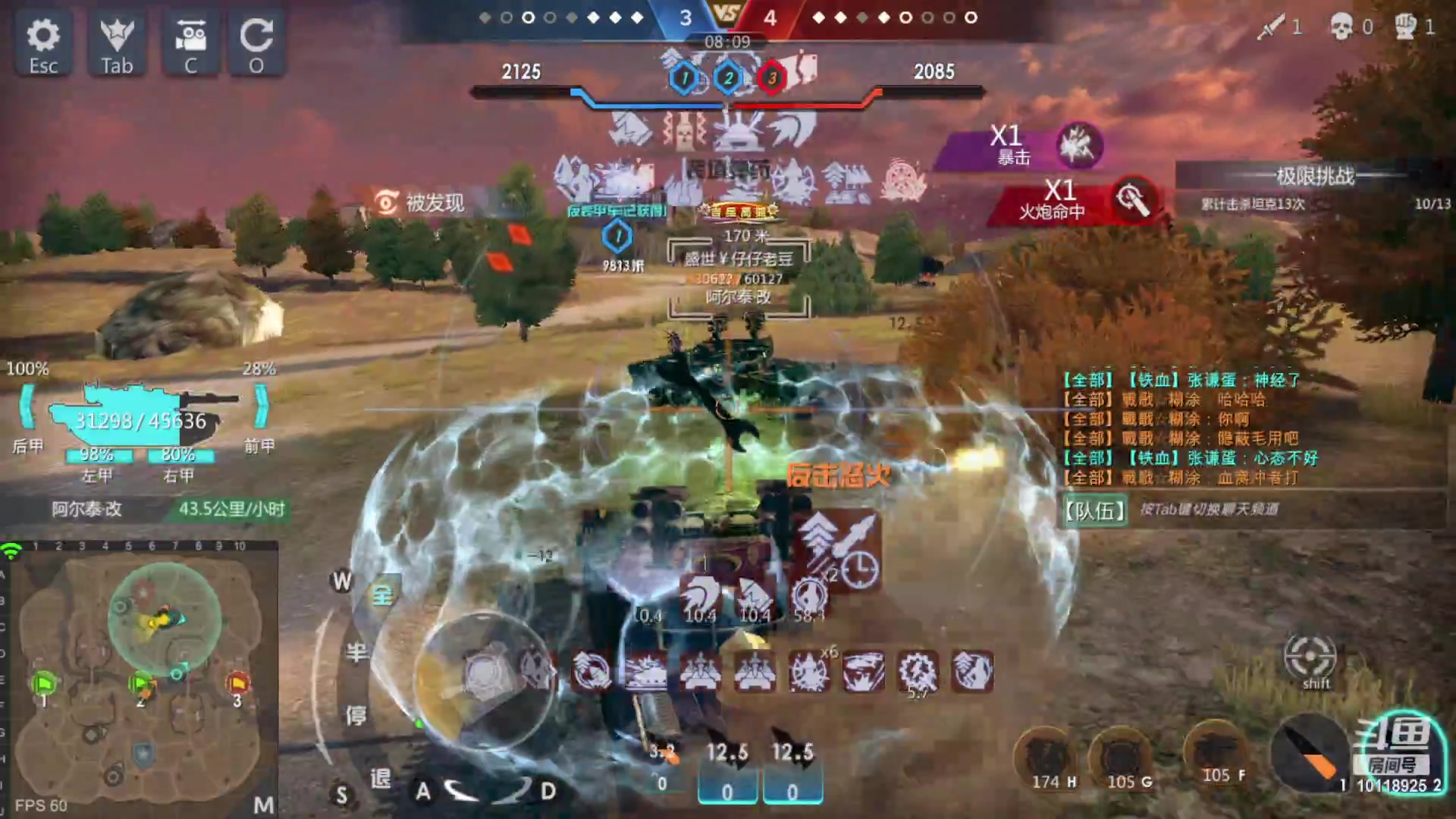 【2023-04-22 23点场】神怒流云飞沙：神怒~流云飞沙