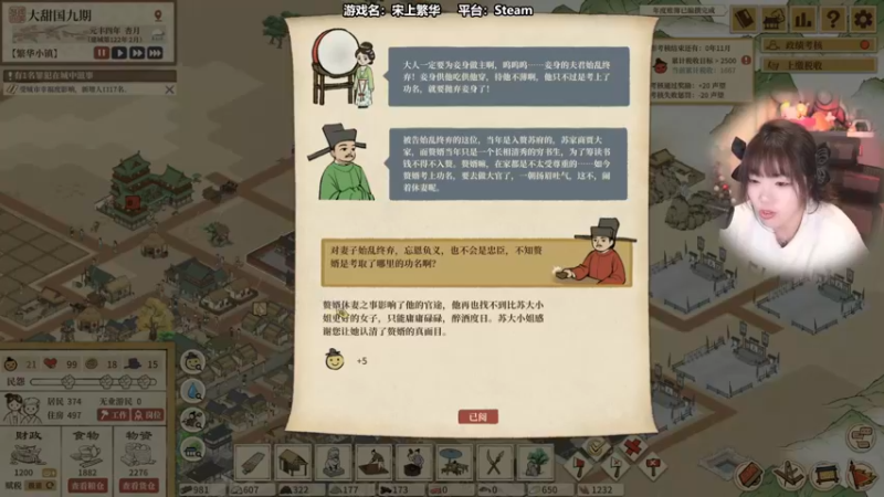 【2023-04-23 13点场】甜心战士：宋上繁华剧情最后一集