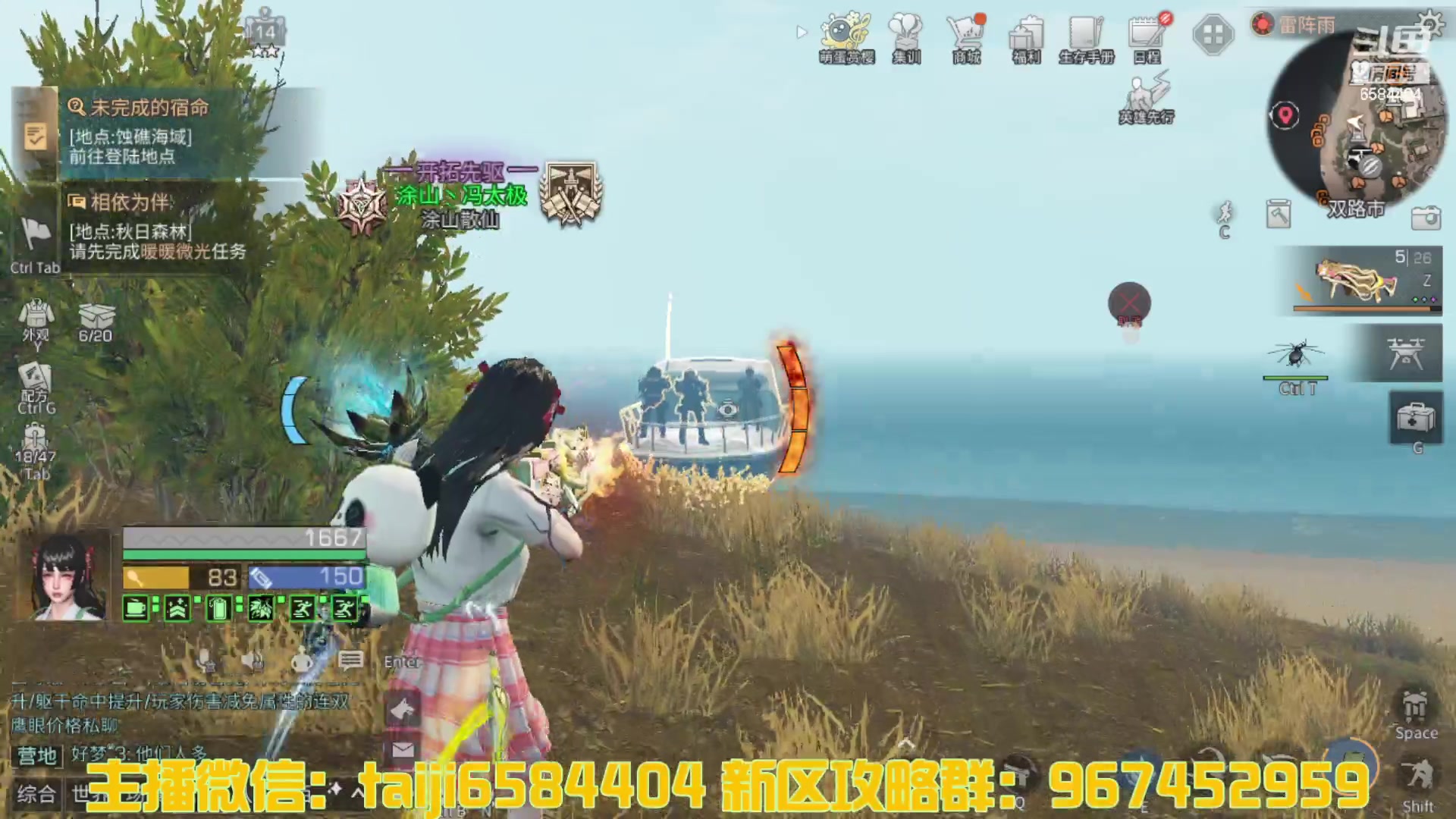 【2023-04-23 15点场】中华田园冯太极：2办卡，替你特训挨打