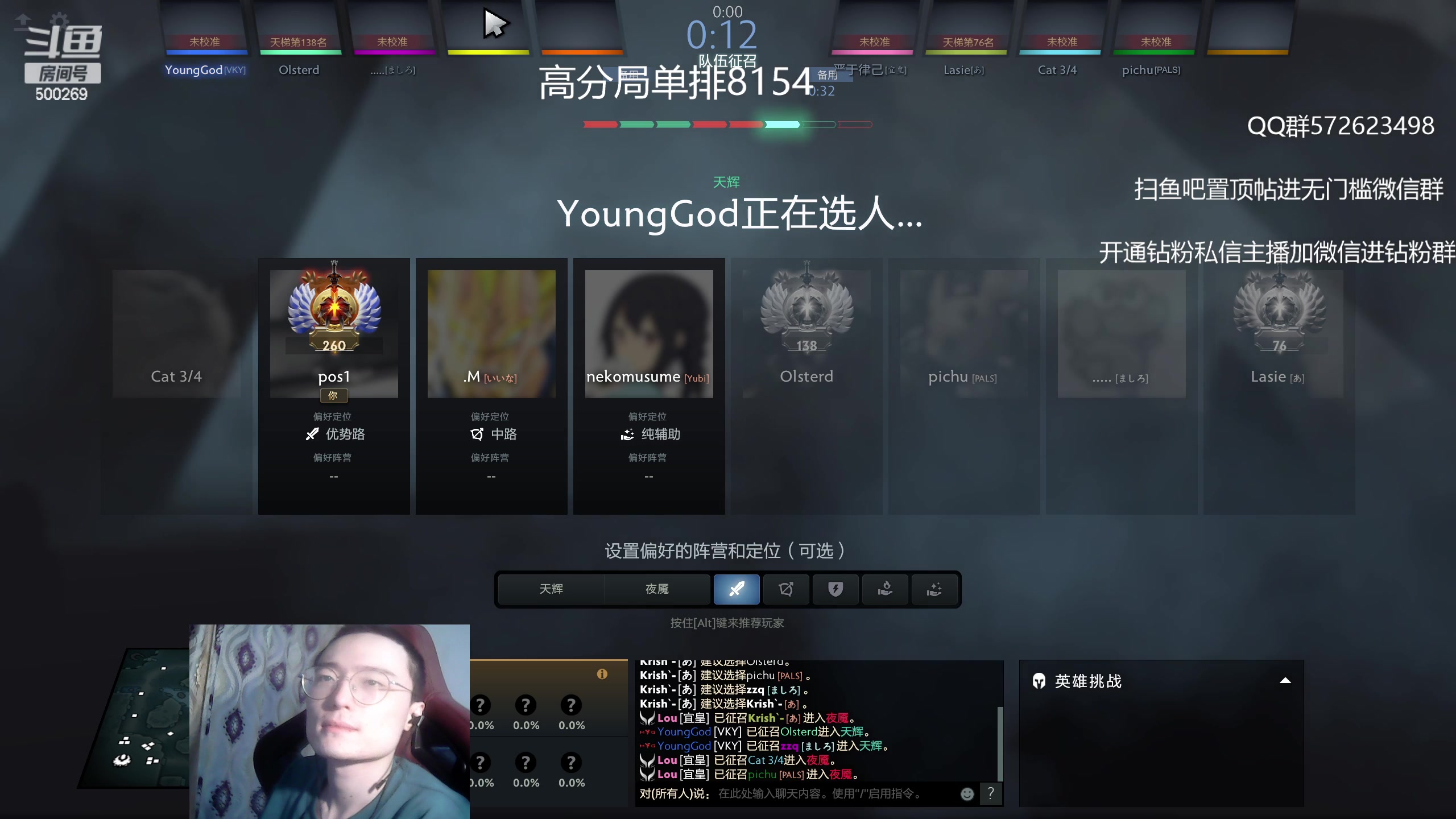 【2023-04-23 01点场】ok林仔：你懂1号位吗？