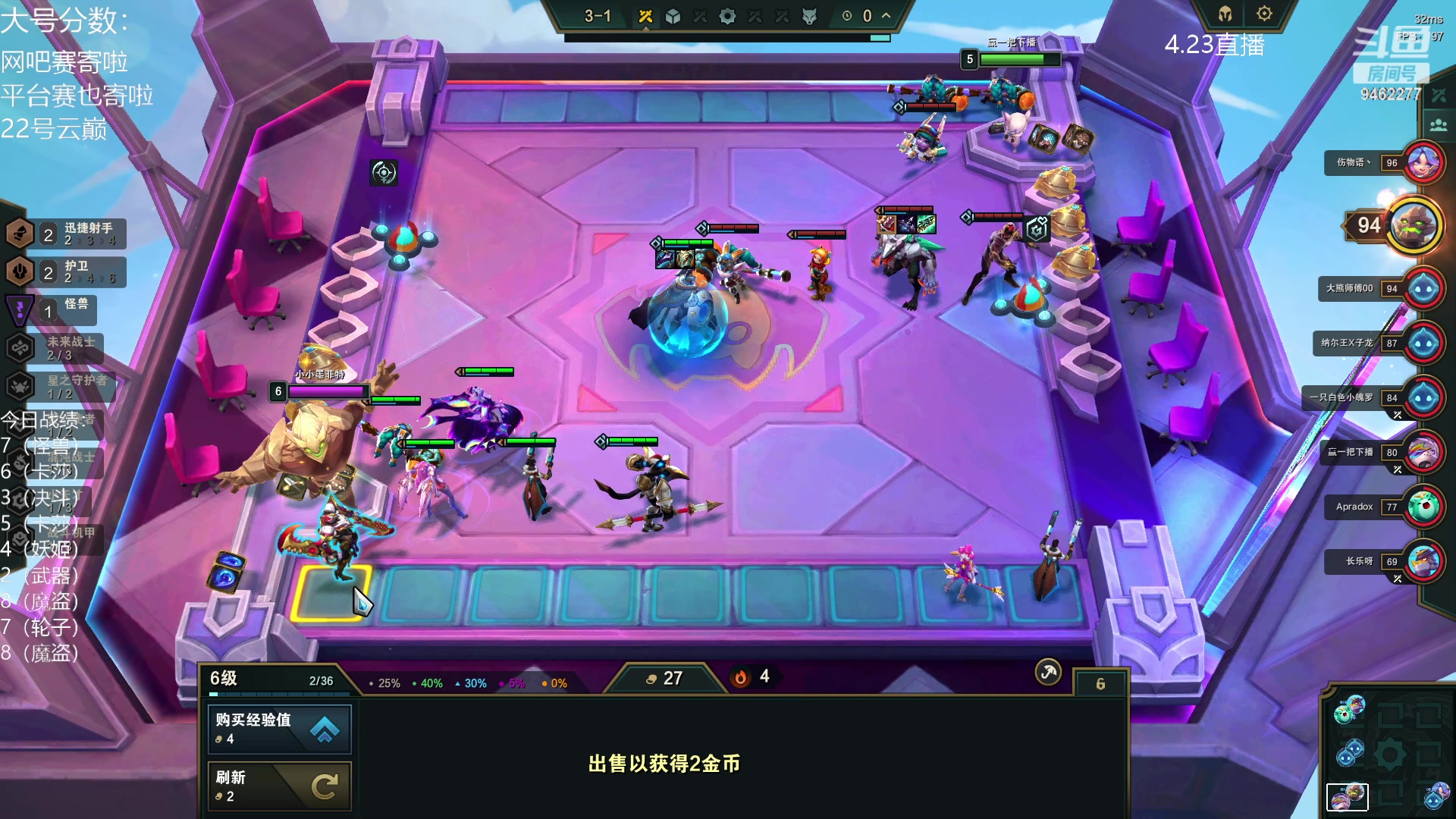 【2023-04-23 15点场】AG丶Snowy：不如意事常八九 可与人言无二三