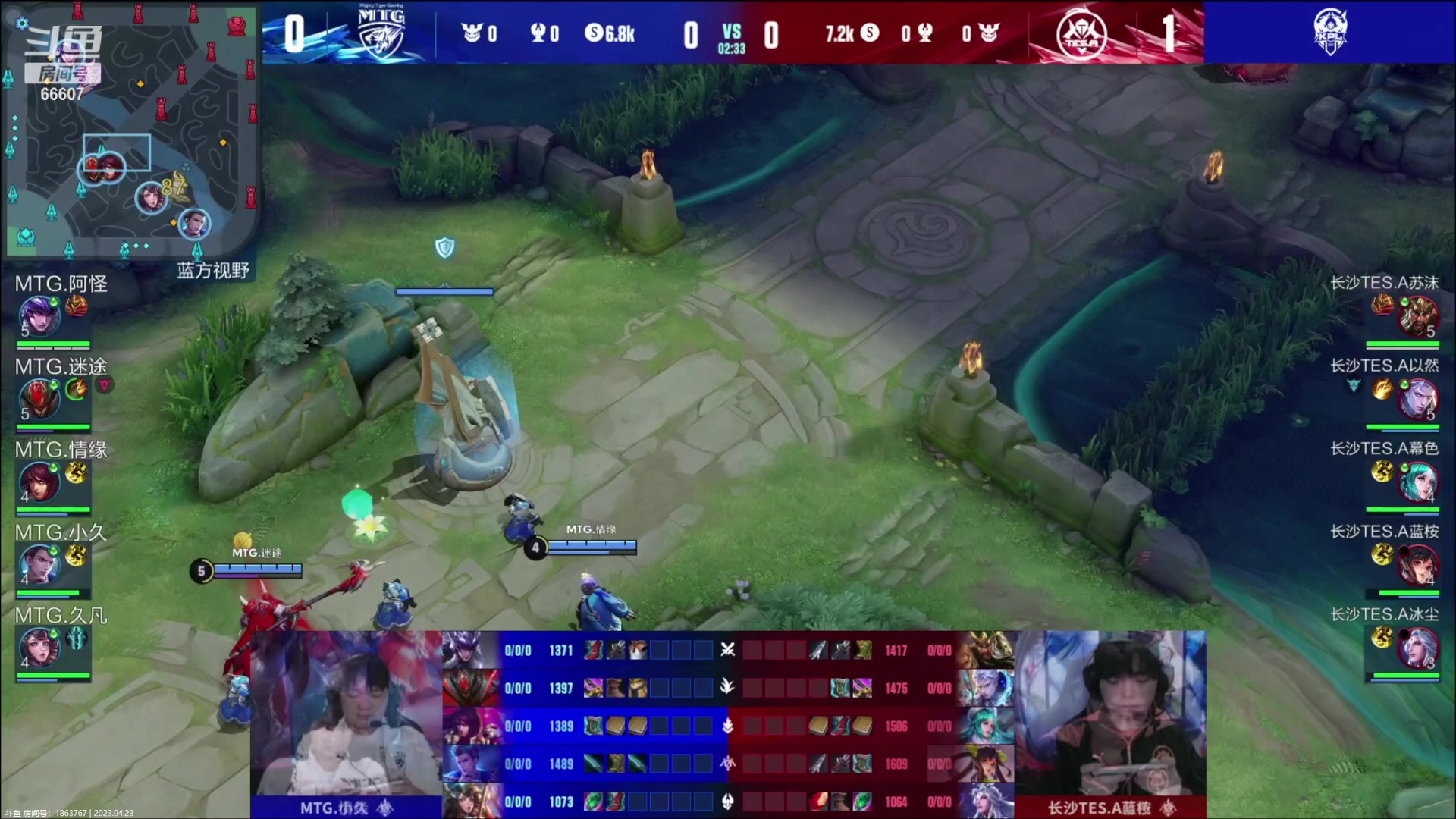 【2023-04-23 17点场】YTG丶落幕：长沙TES VS MTG