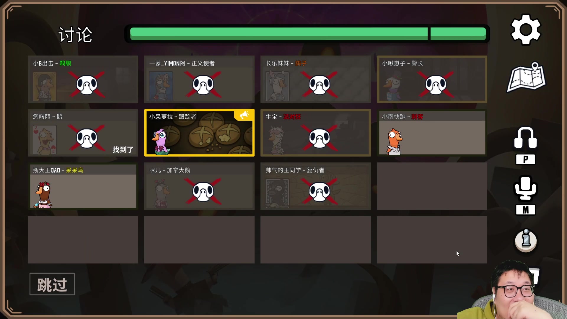 【2023-04-23 20点场】王师傅精益求精：八点鸭鸭杀~今晚有新妹妹