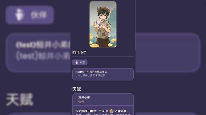 一些手牌