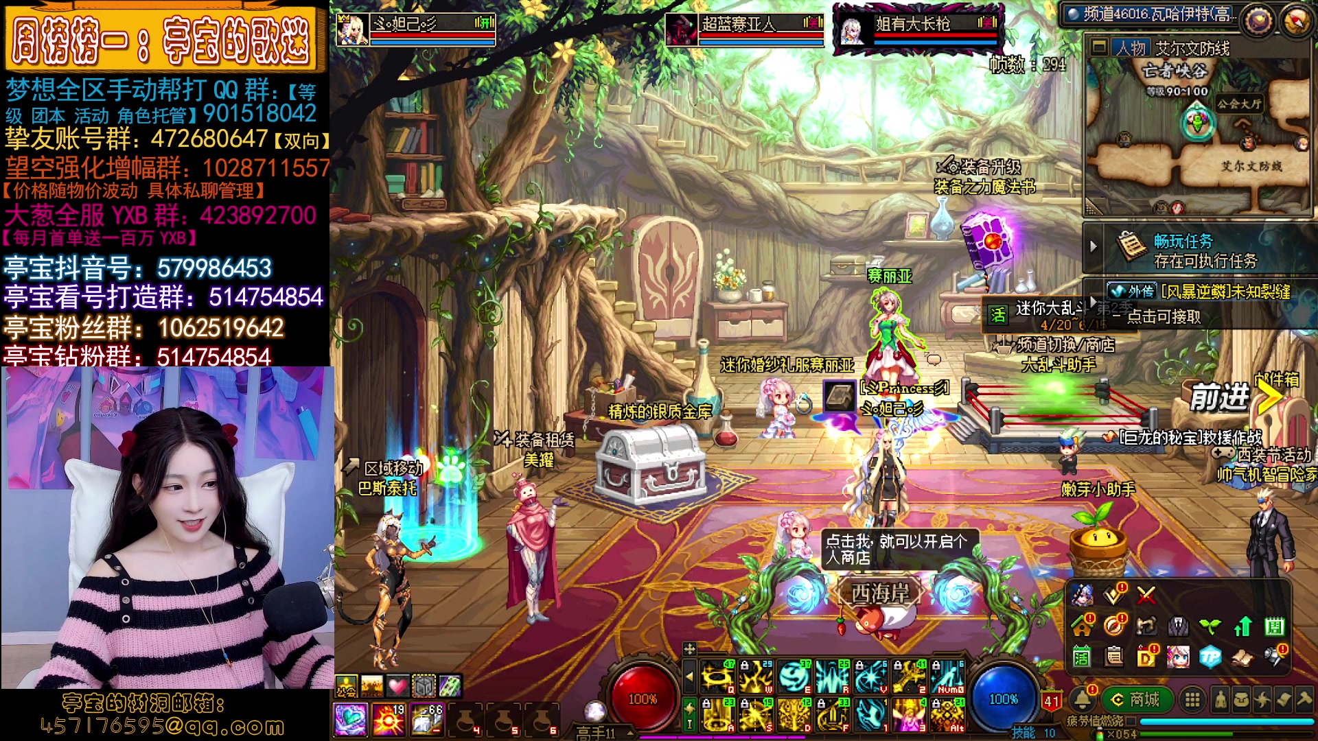 【2023-04-23 20点场】亭宝不是婷宝：究极手法怎么说