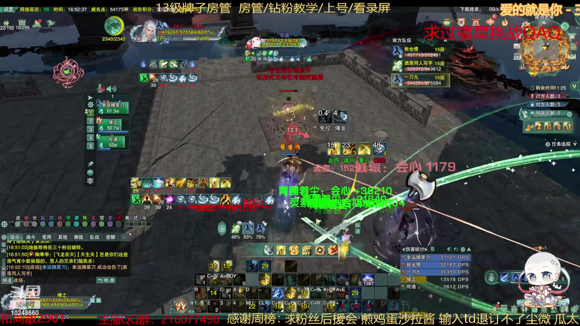 【2023-04-22 16点场】夏小花六：秃刀 秃螺 秃XX