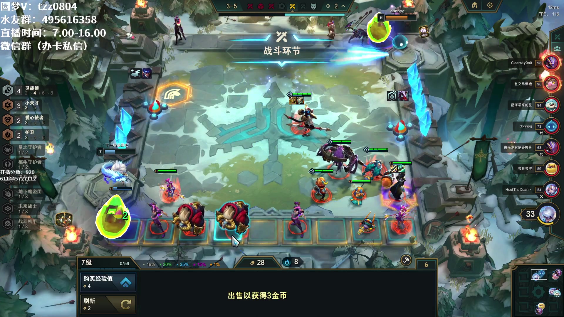 【2023-04-23 21点场】小象丶bby：云巅ID：下一场暴雨吧！