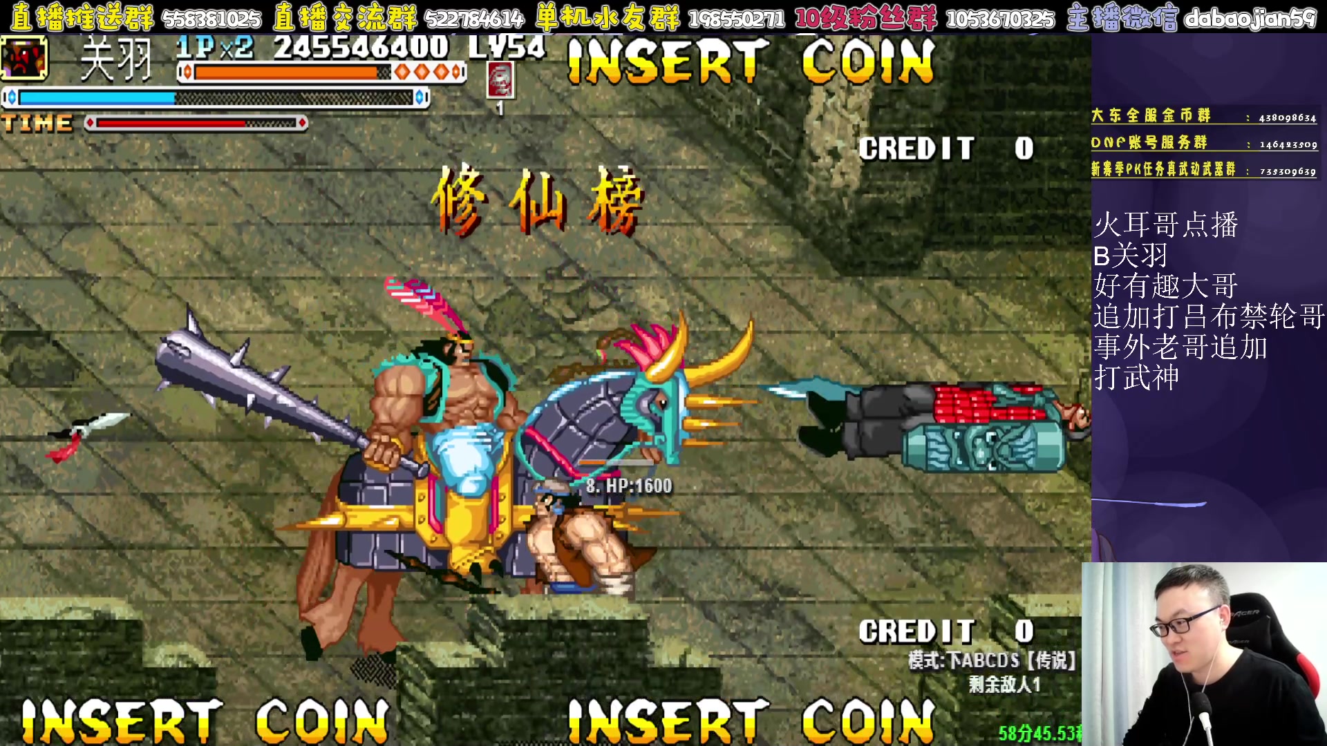【2023-04-23 03点场】武神59：我二弟天下无敌！！！！！