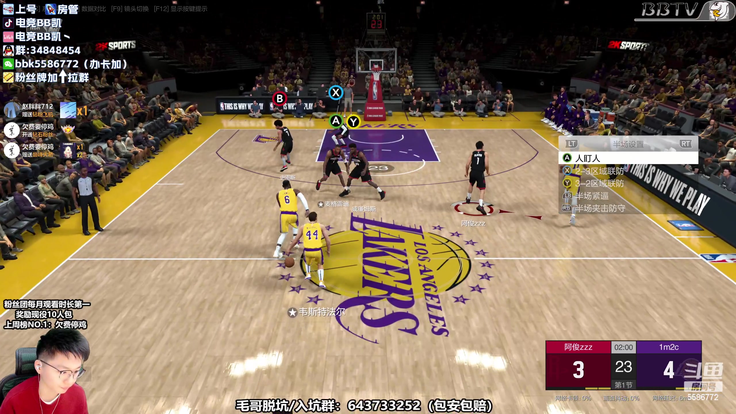 【2023-04-23 13点场】电竞BB凯丶：【BBTV】球星赛2飞机=10胜