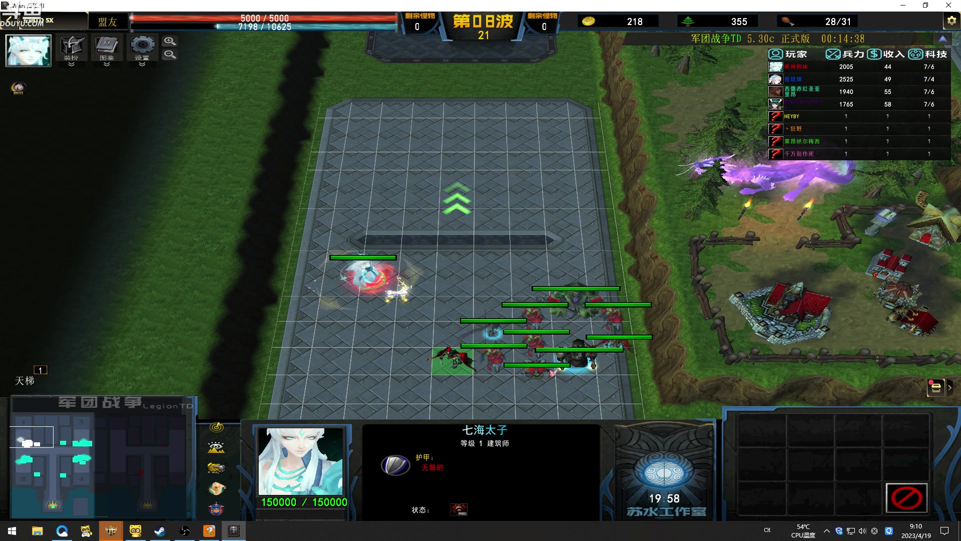 【2023-04-19 08点场】wenshen589：哪有这么容易倒下！