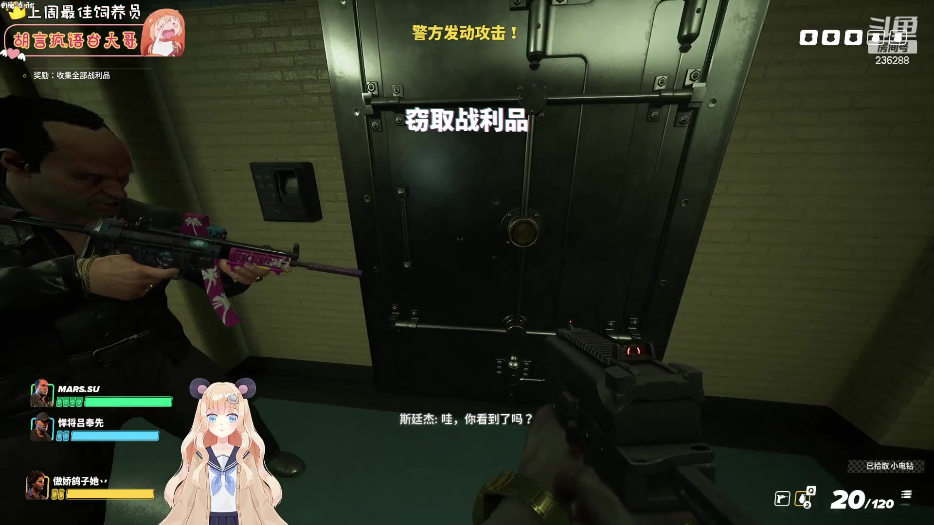 【2023-4-23 2点场】宇宙超级无敌鸽子她:滚石城top1专业团队鸽队长~哈哈